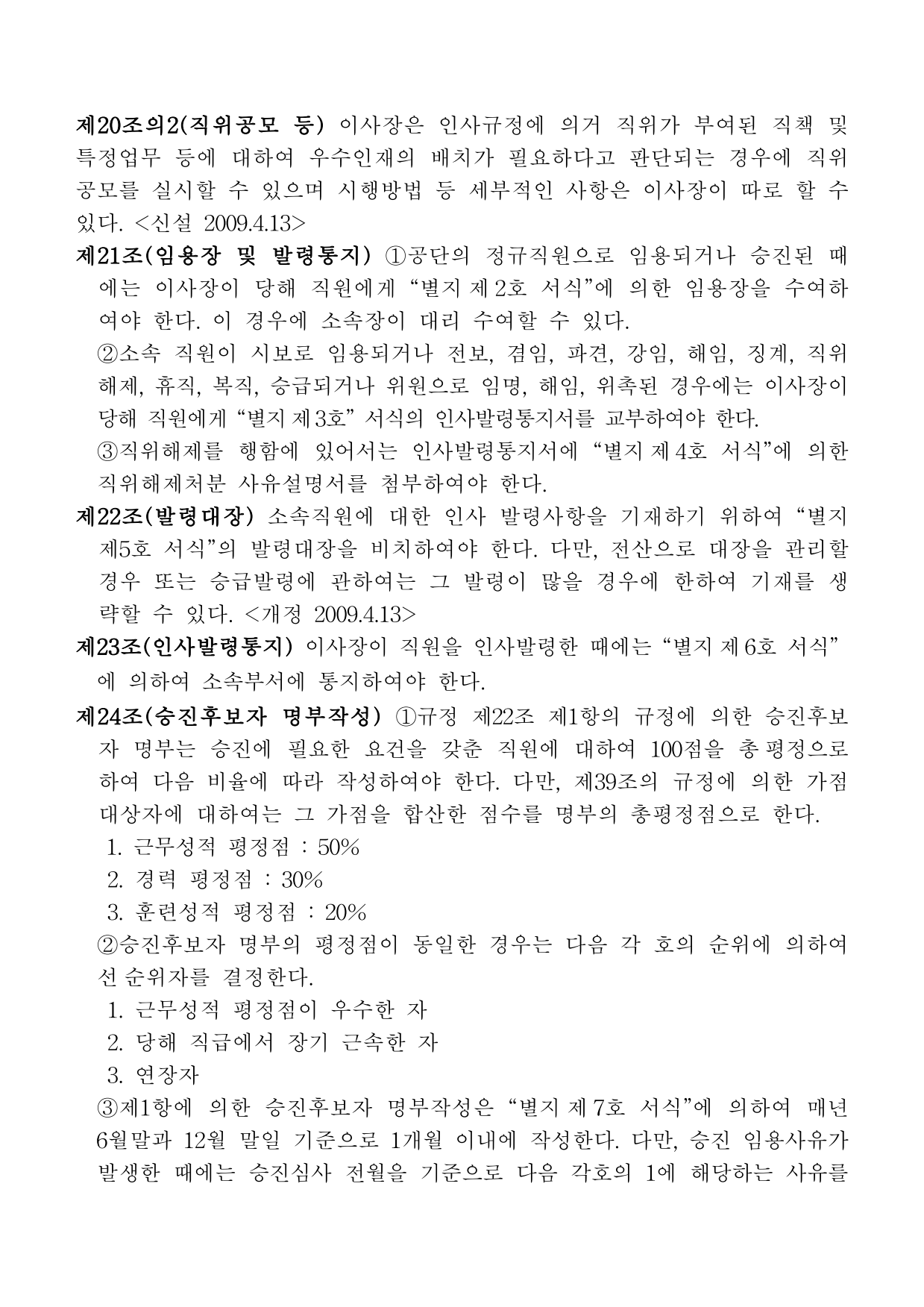 page13