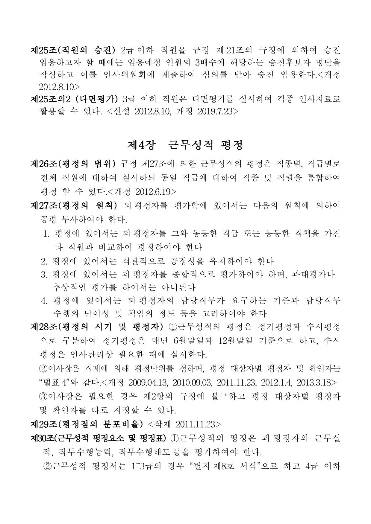 page15