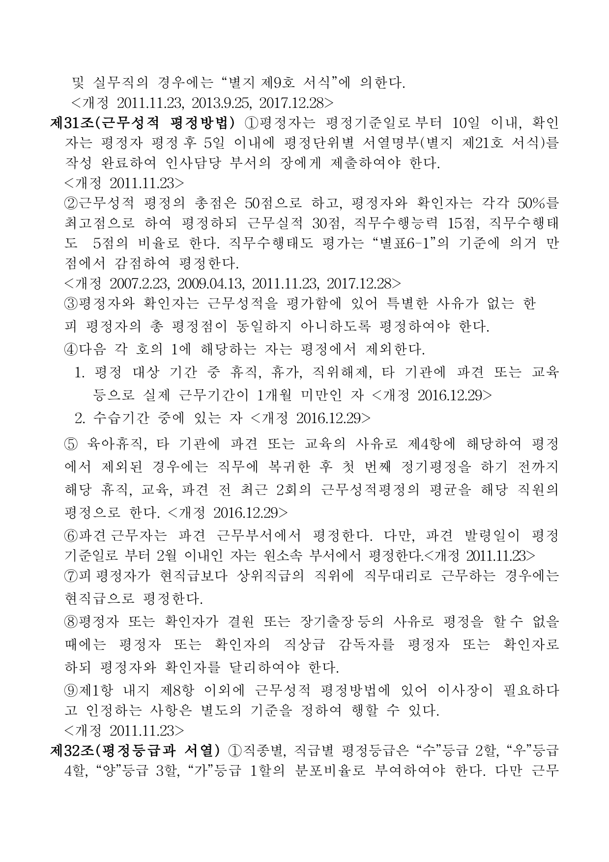 page16