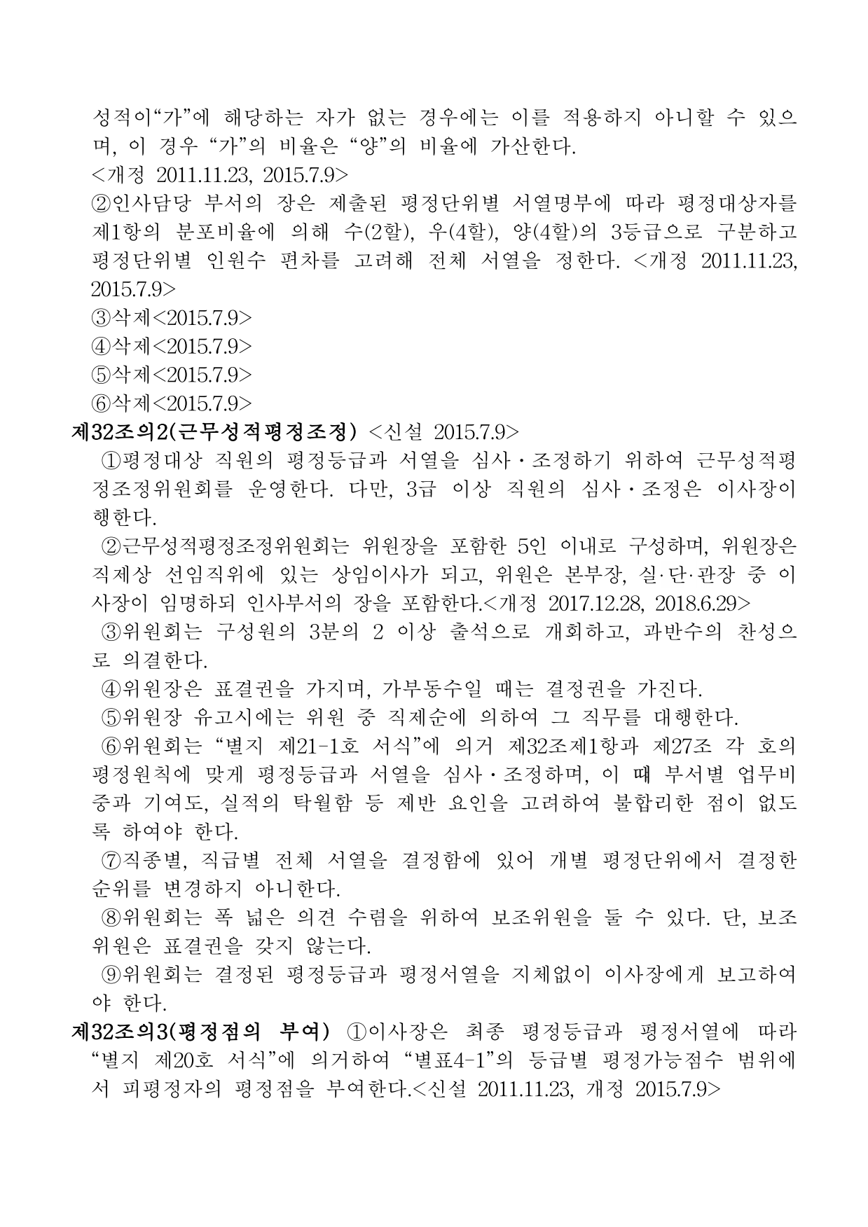 page17
