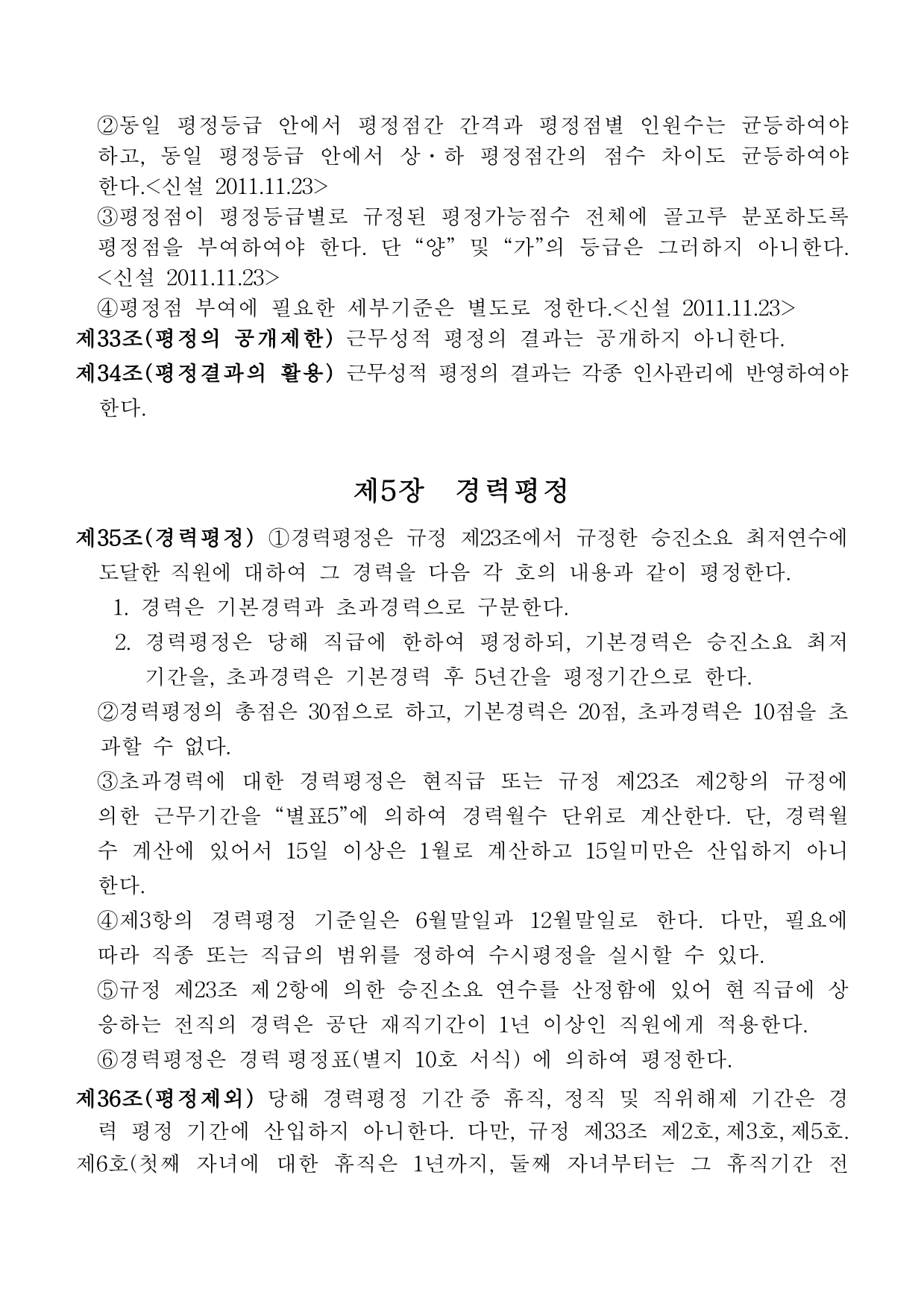 page18