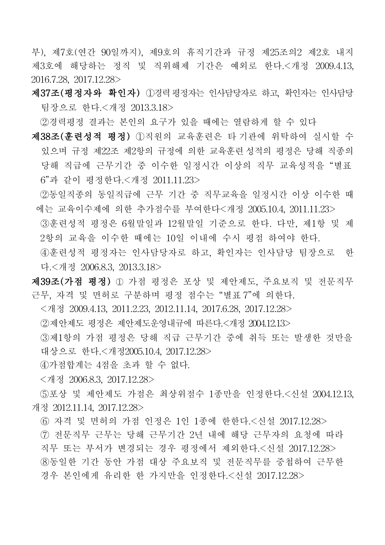 page19