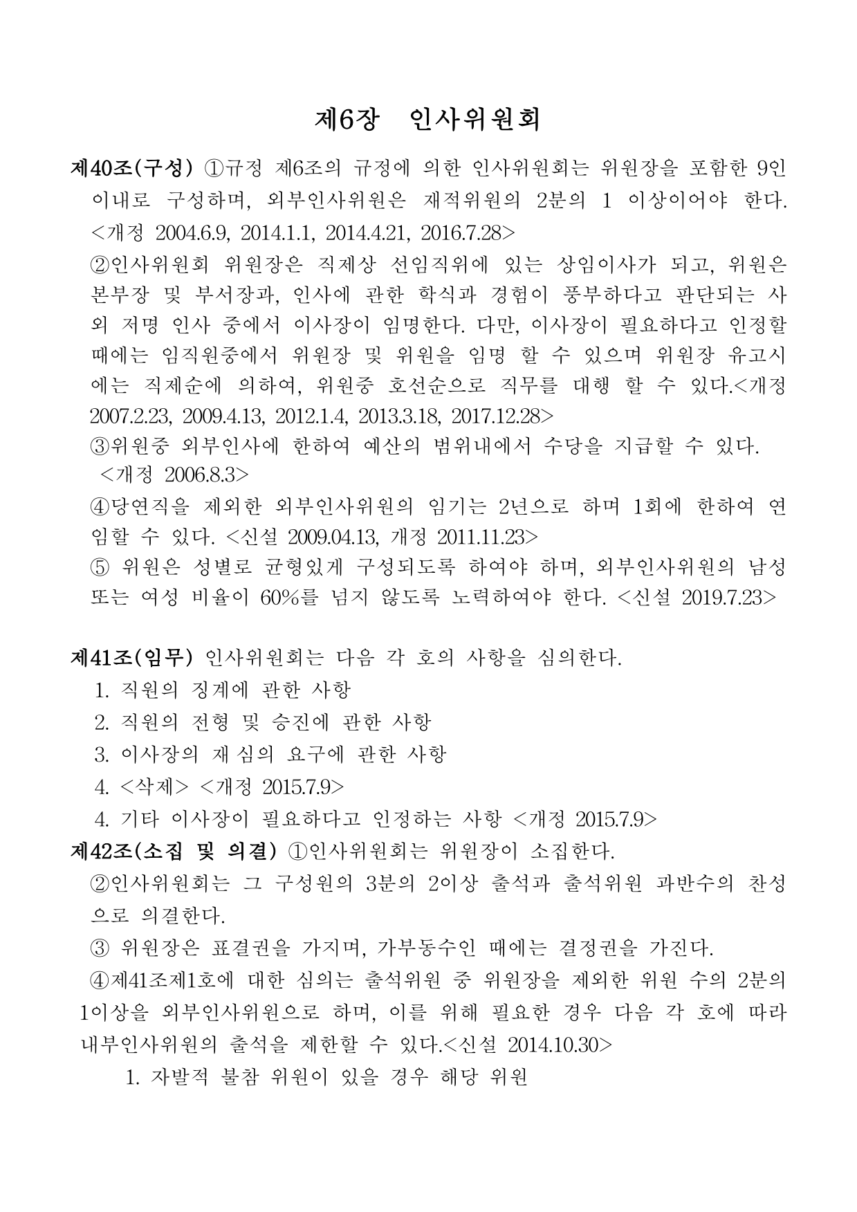 page20