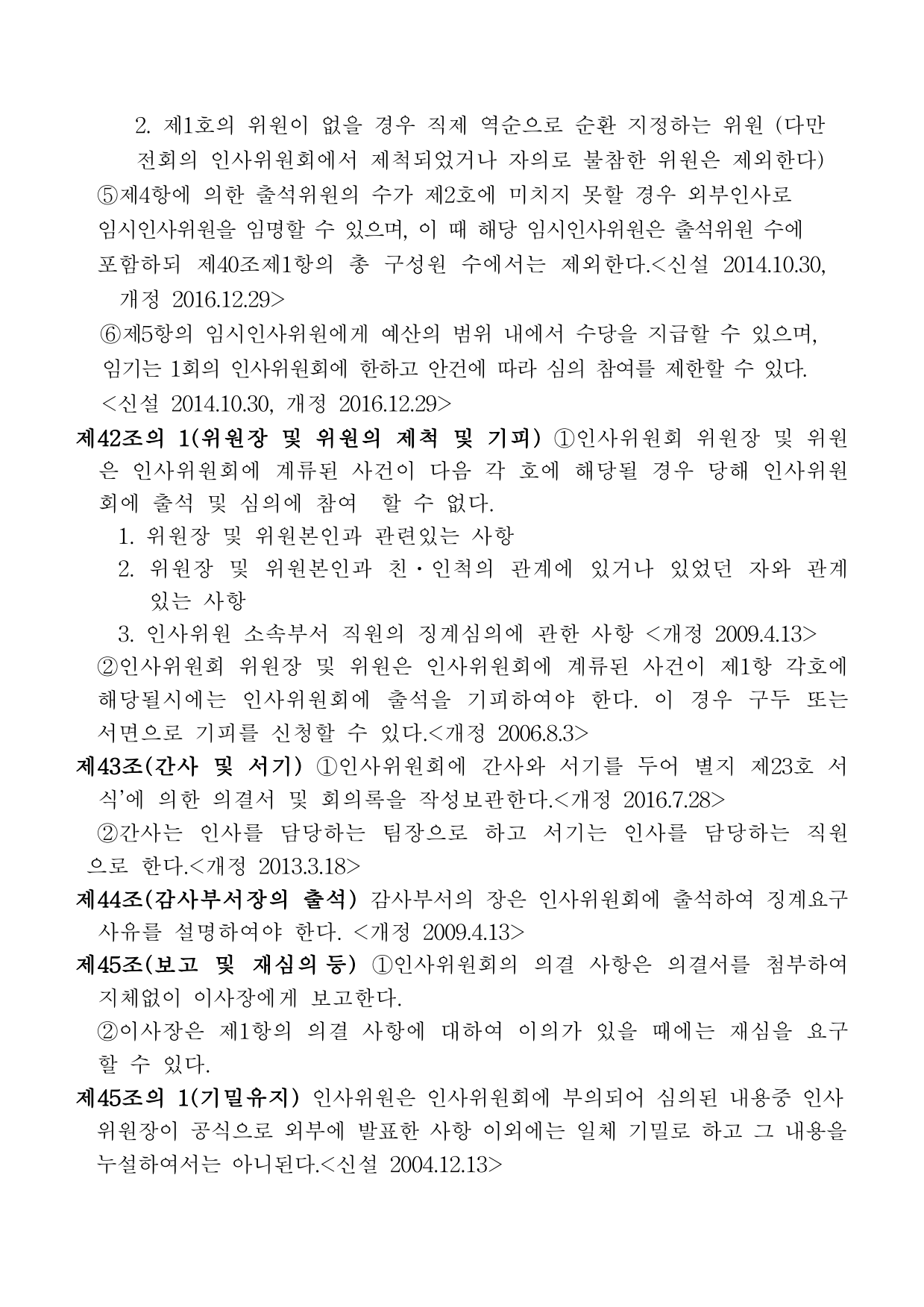 page21