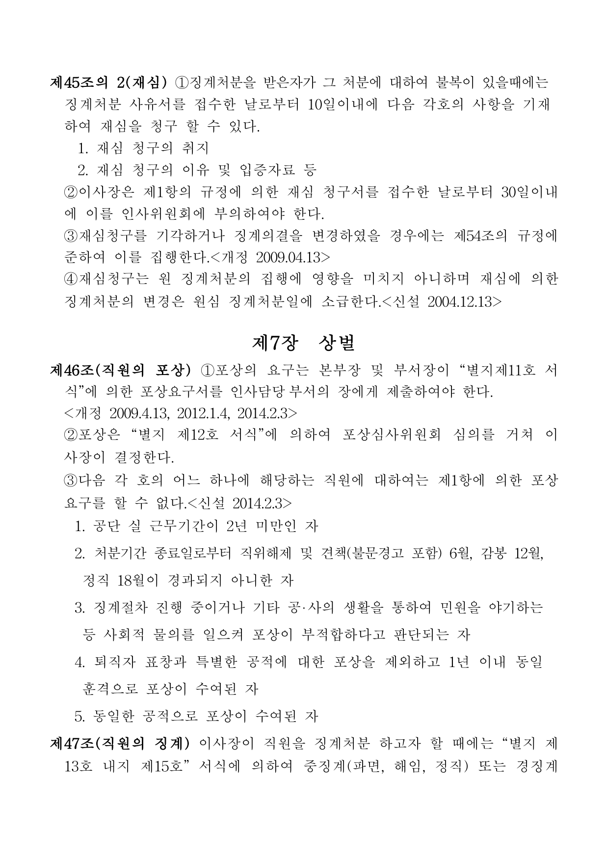page22