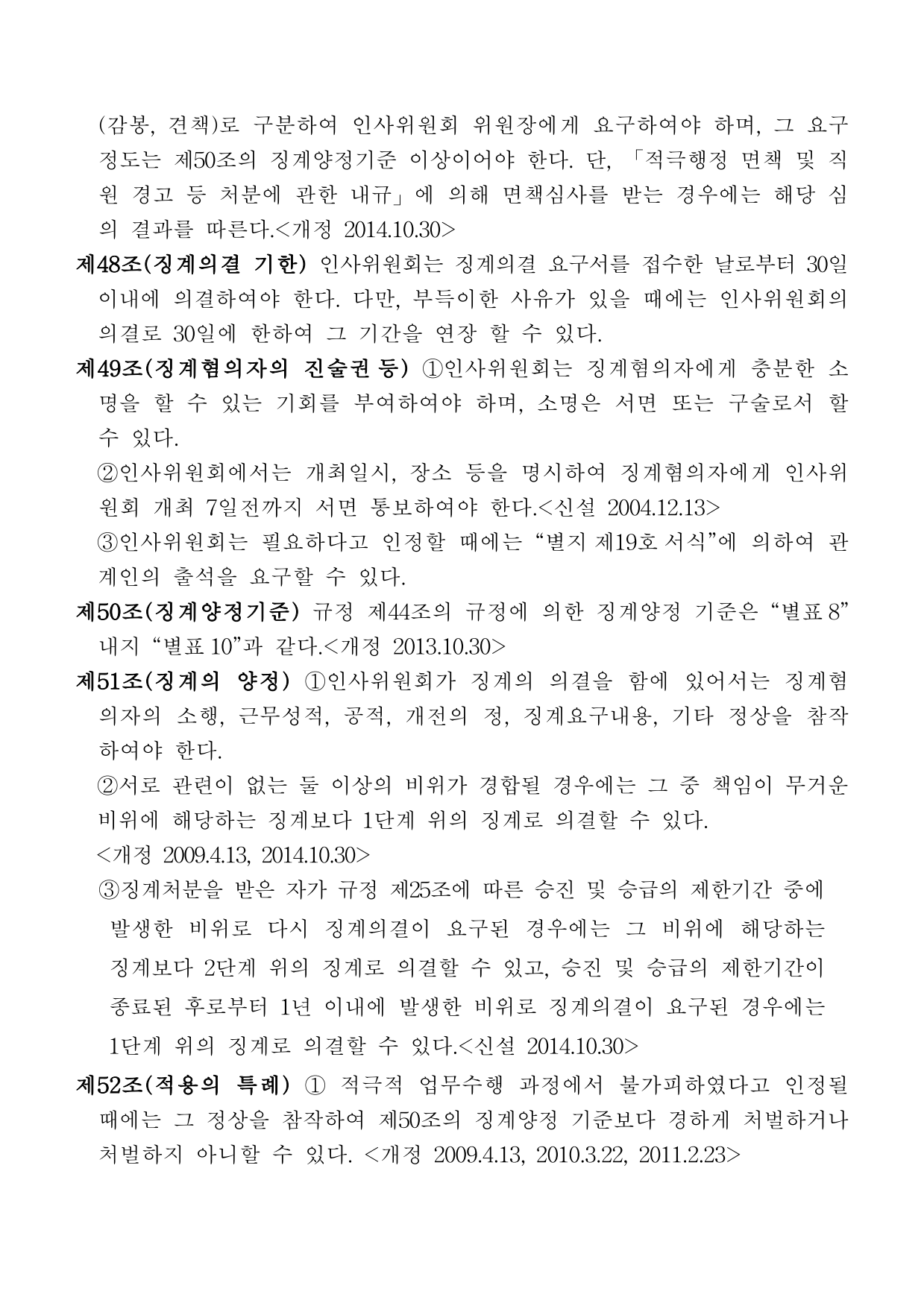 page23