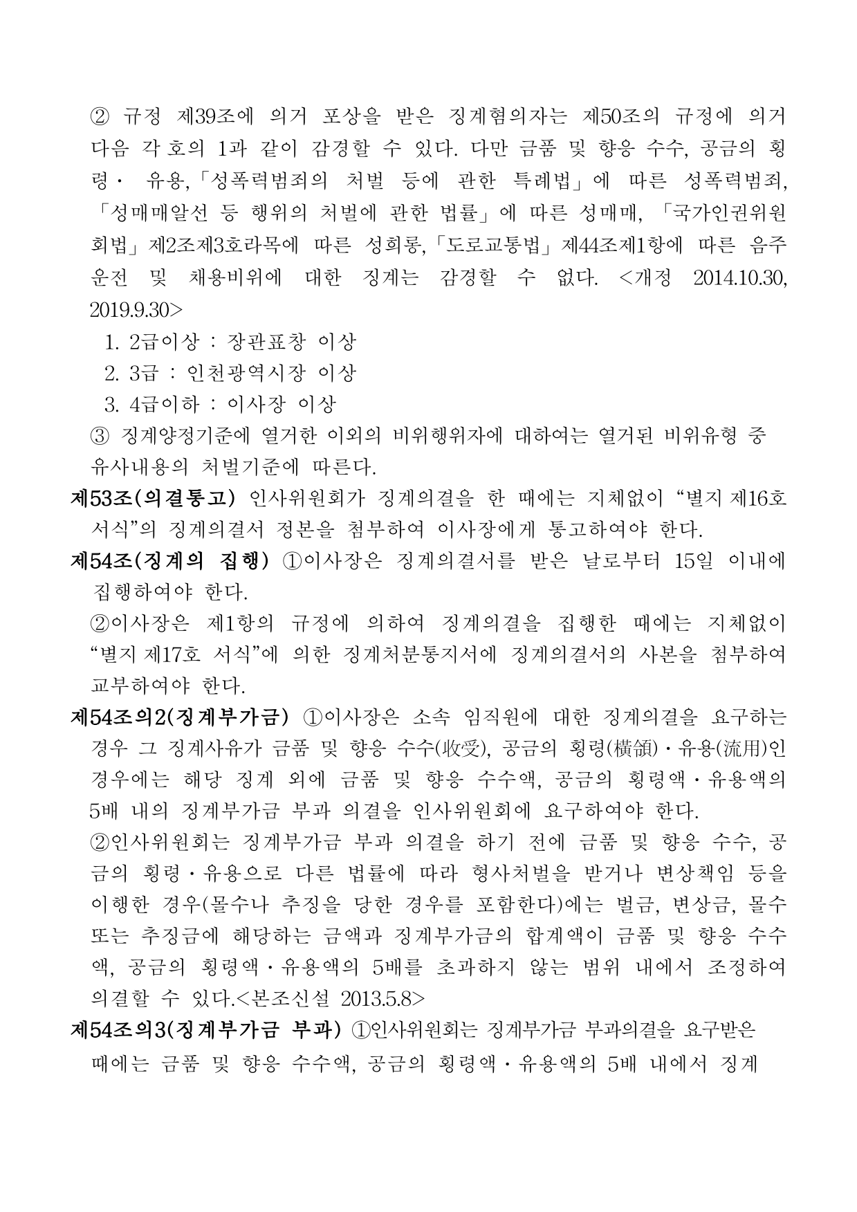 page24