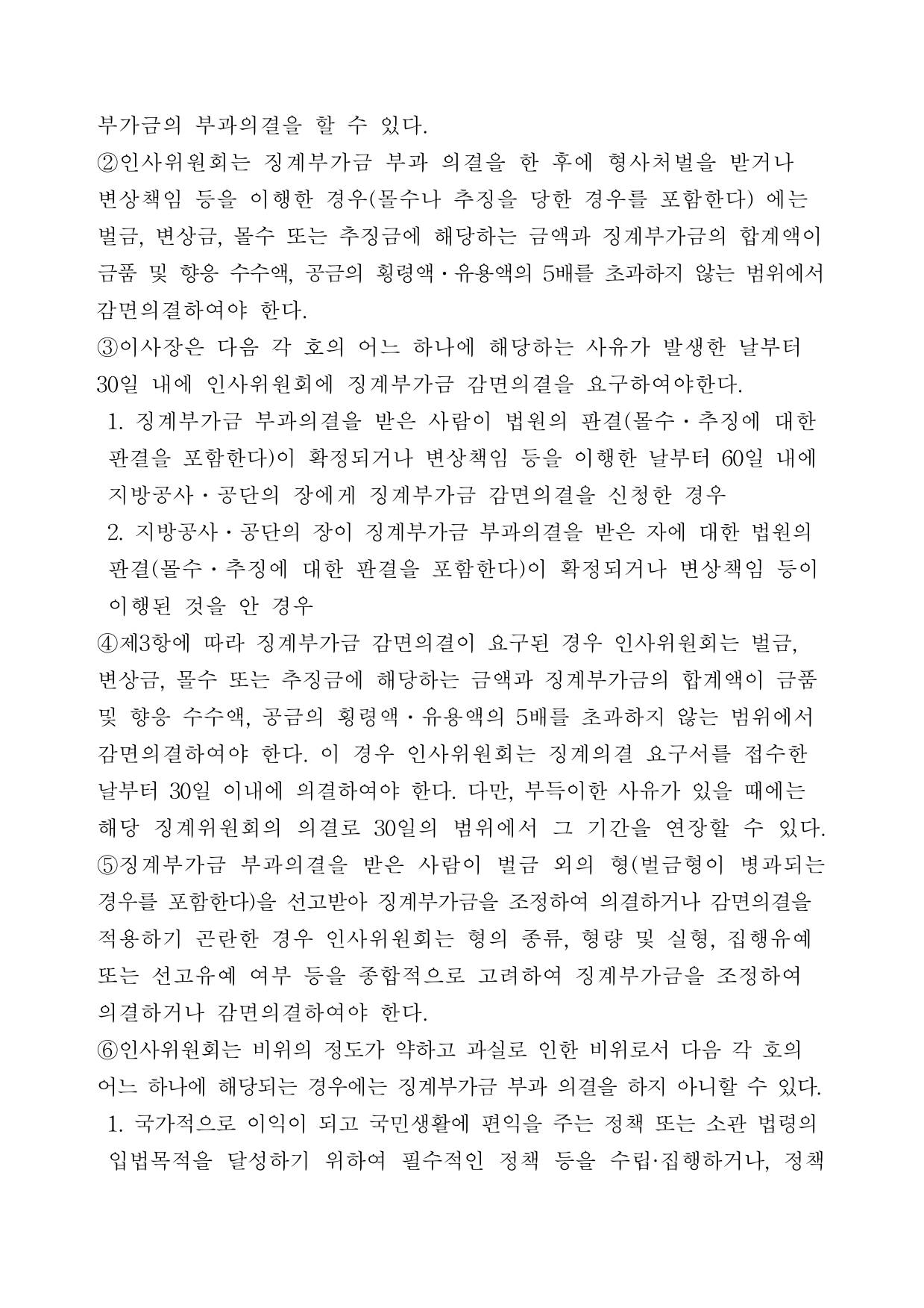 page25