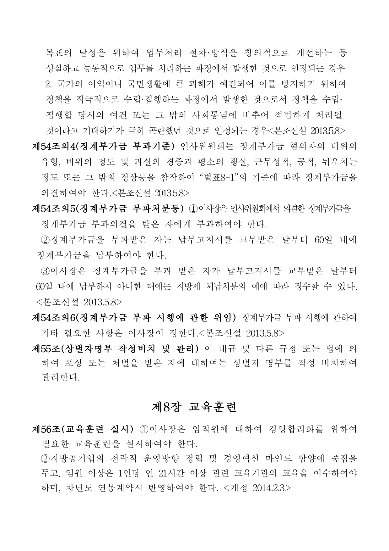 page26