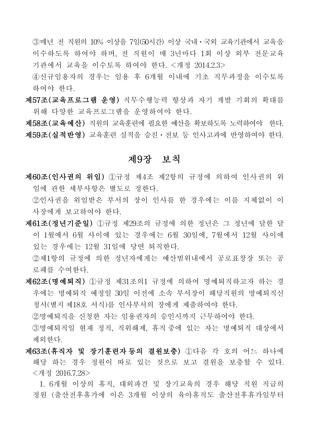 page27