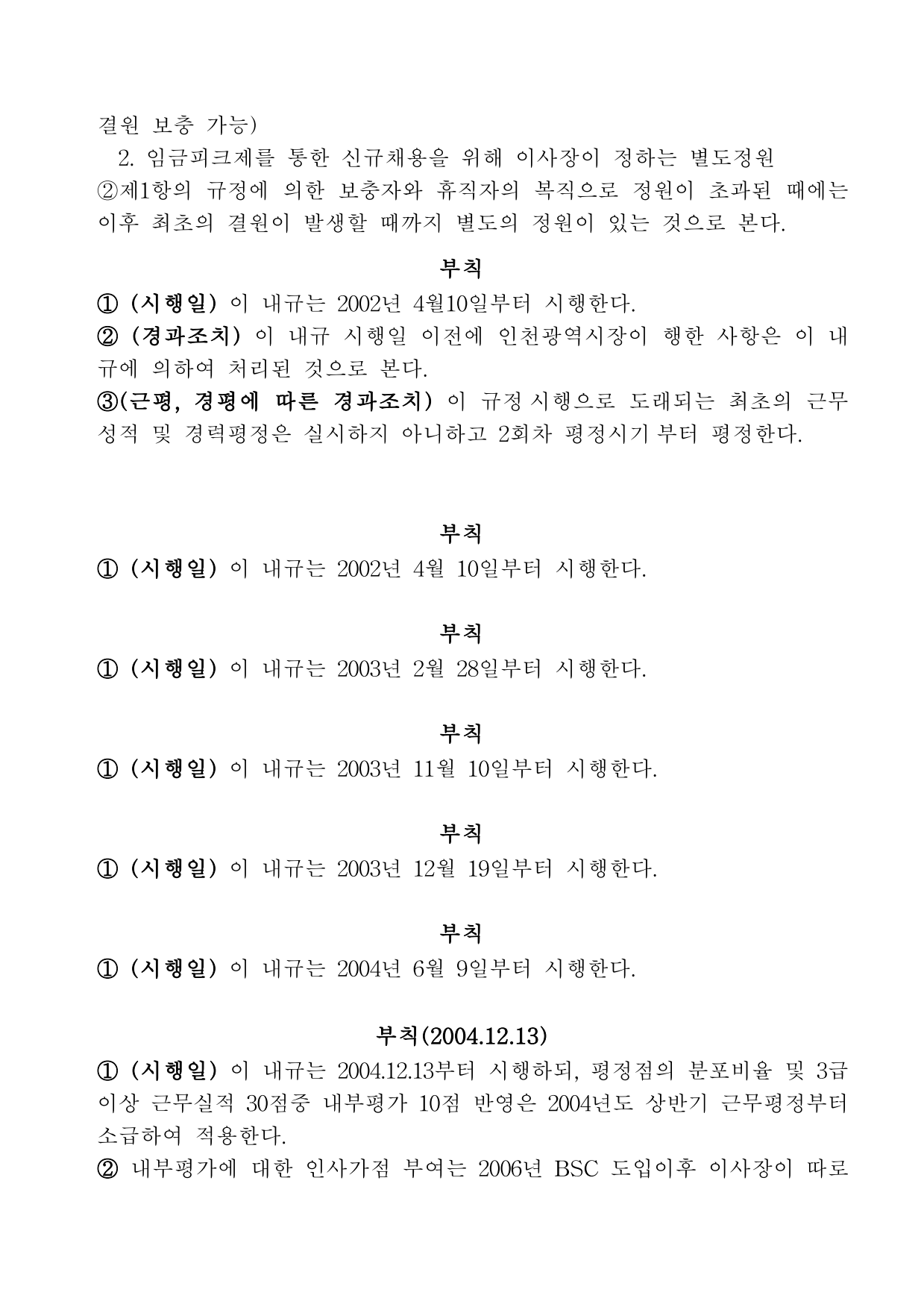 page28
