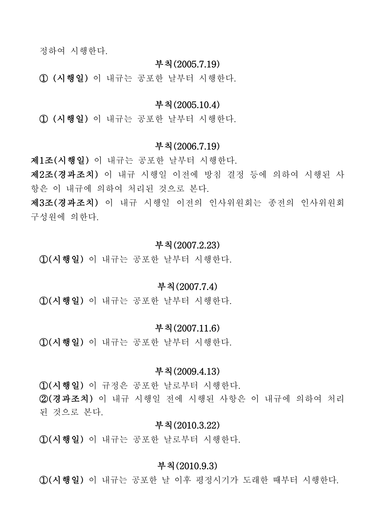 page29