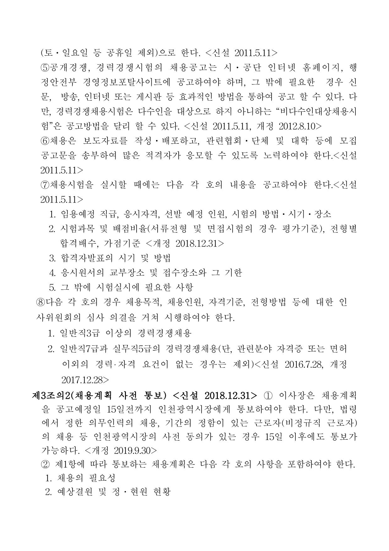 page3