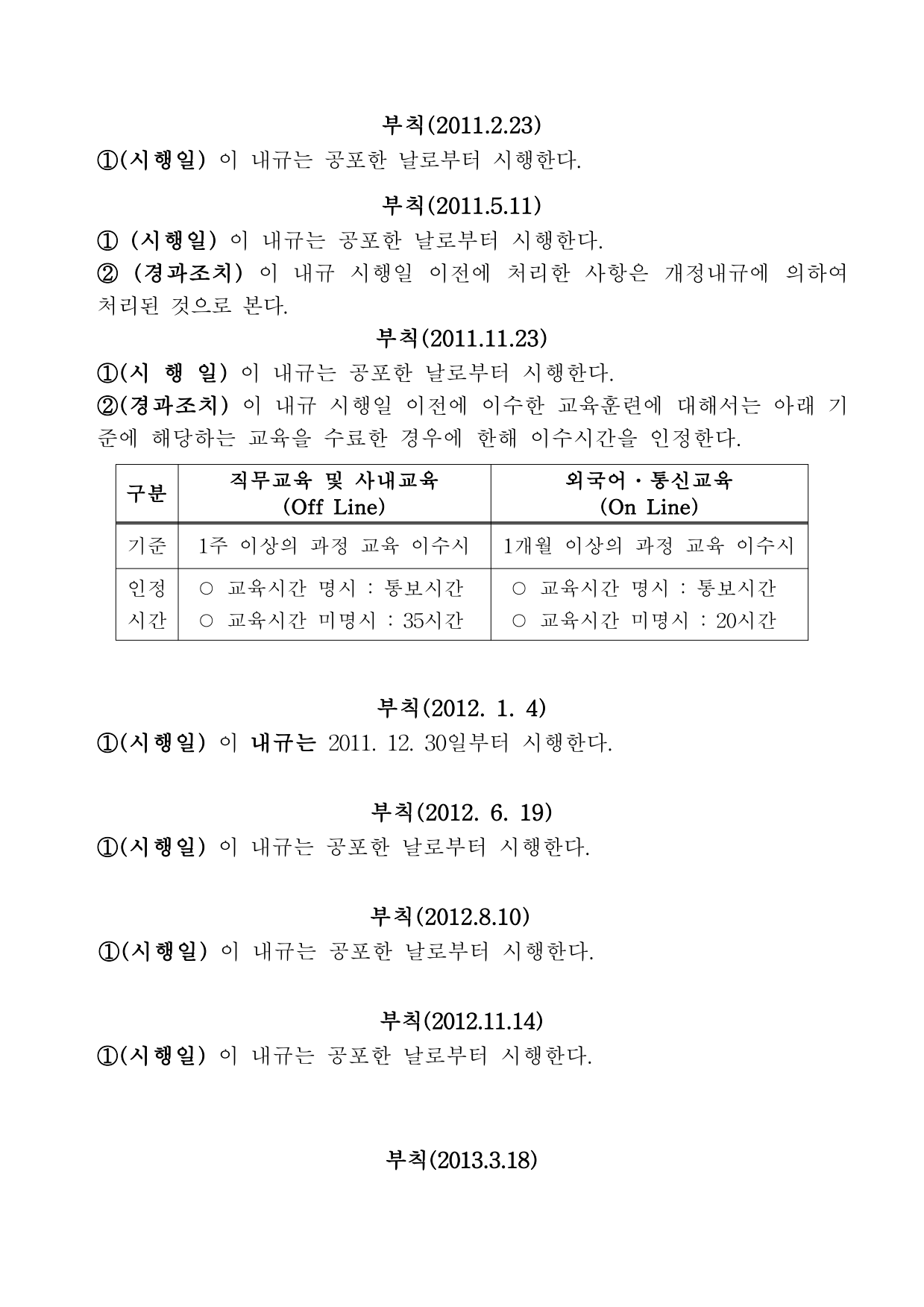 page30