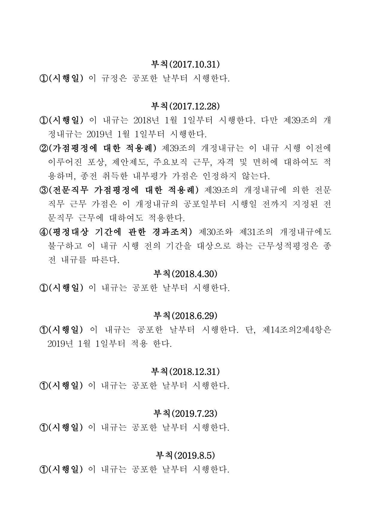 page32