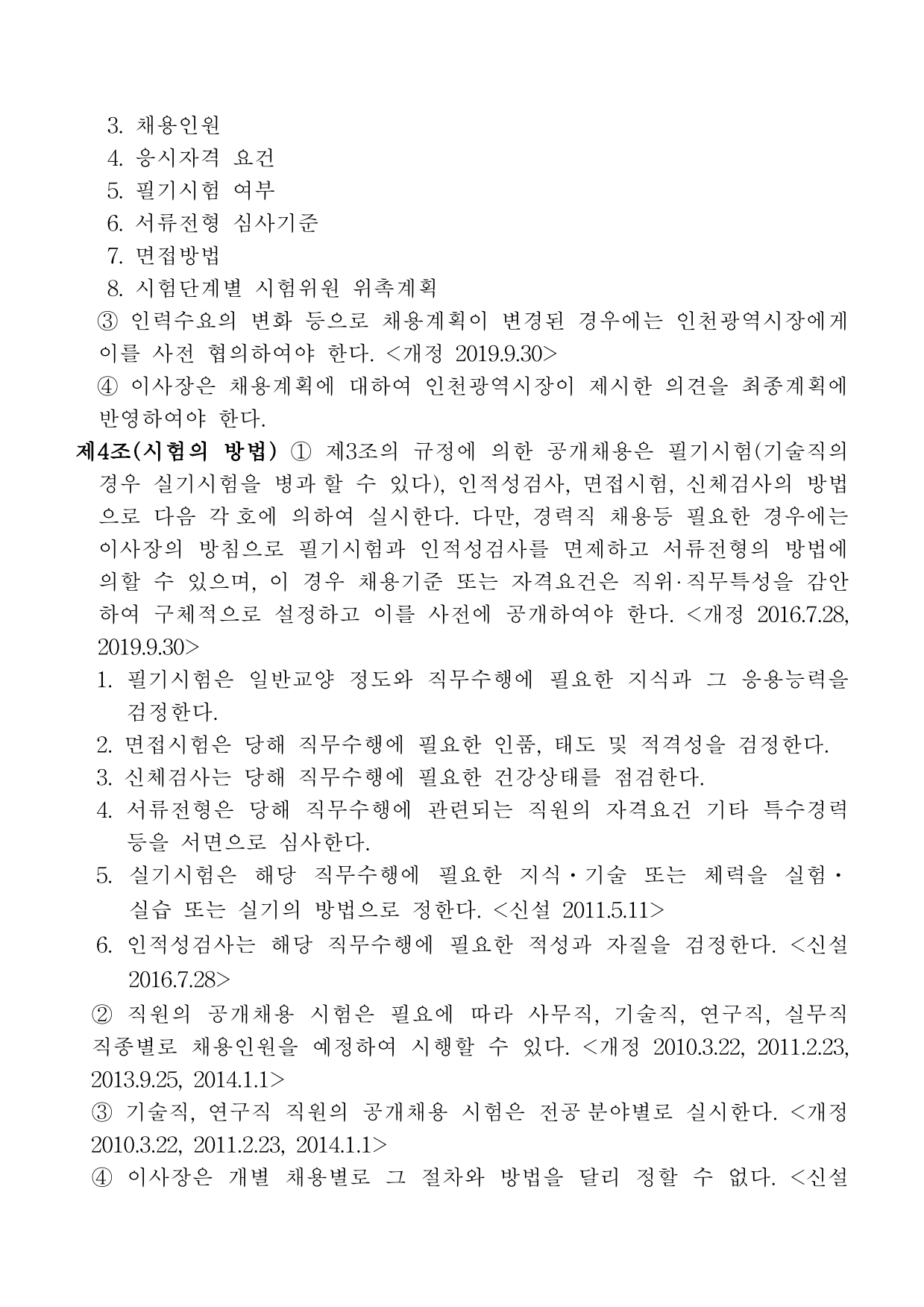 page4