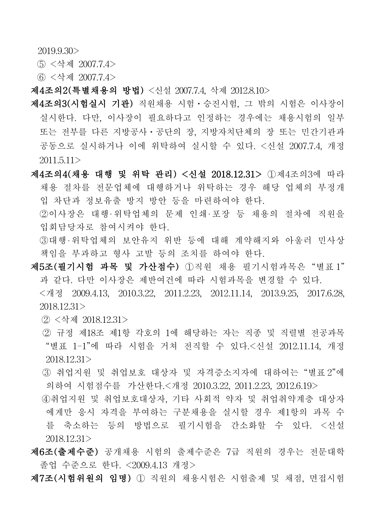 page5