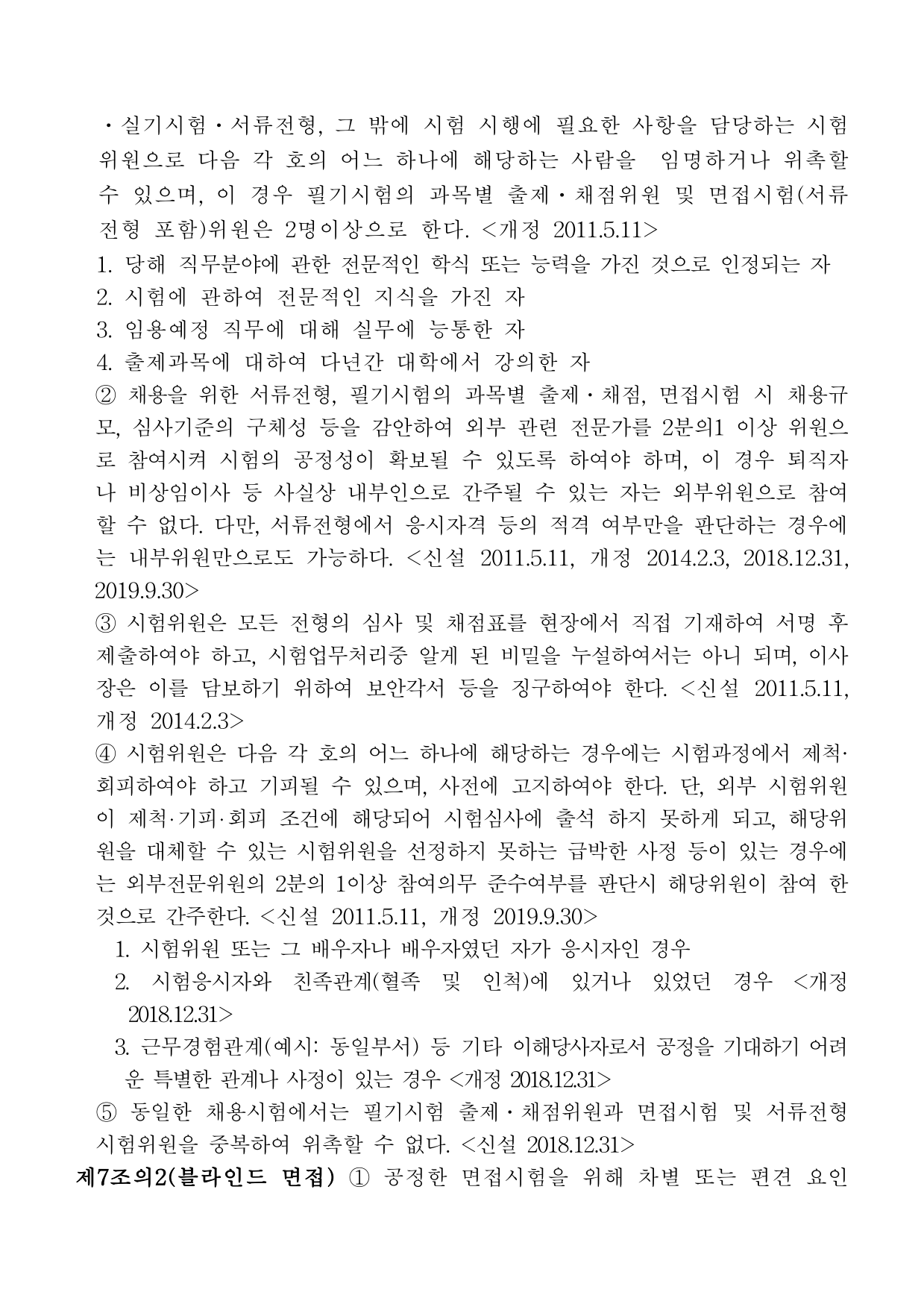 page6