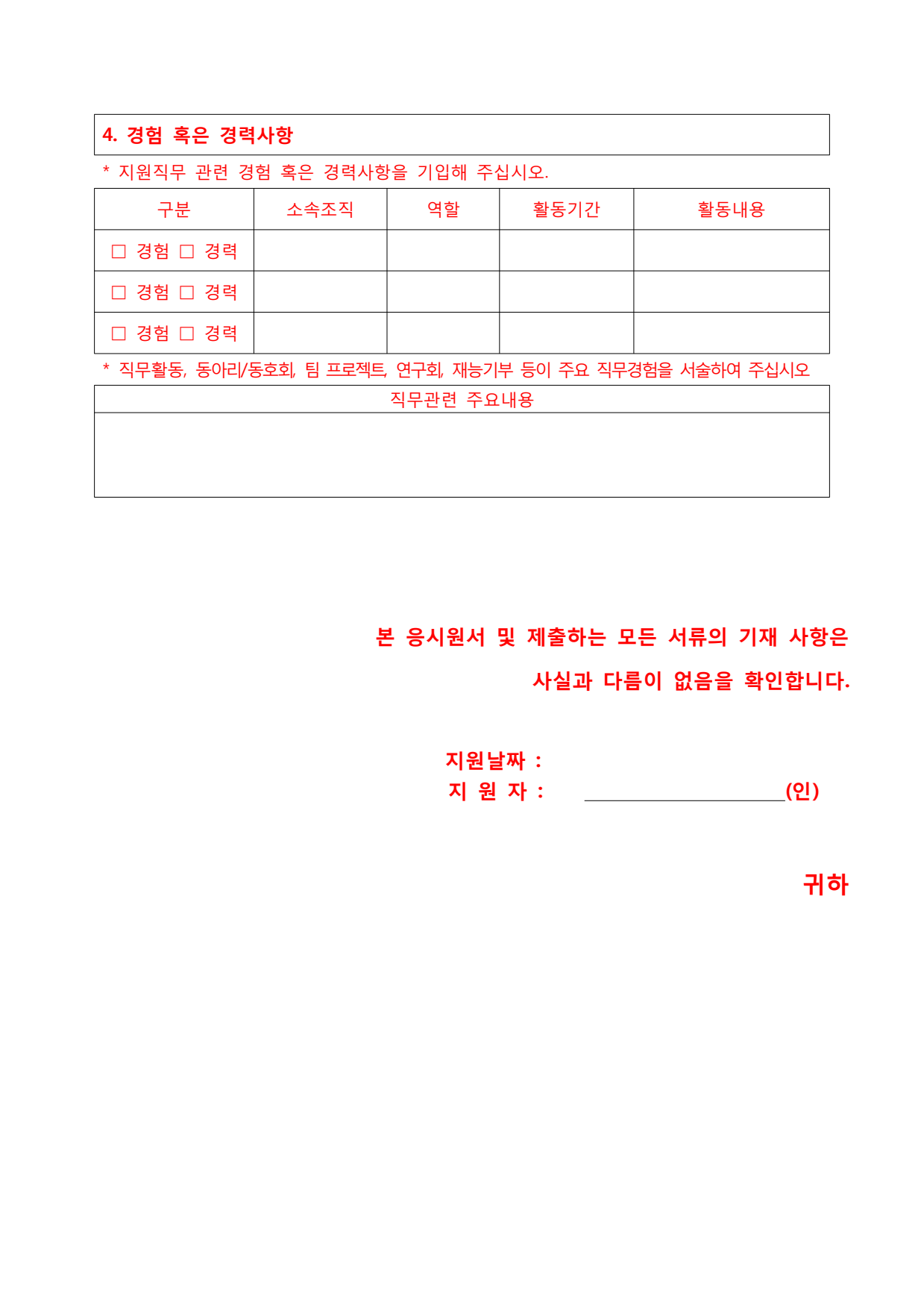 page88