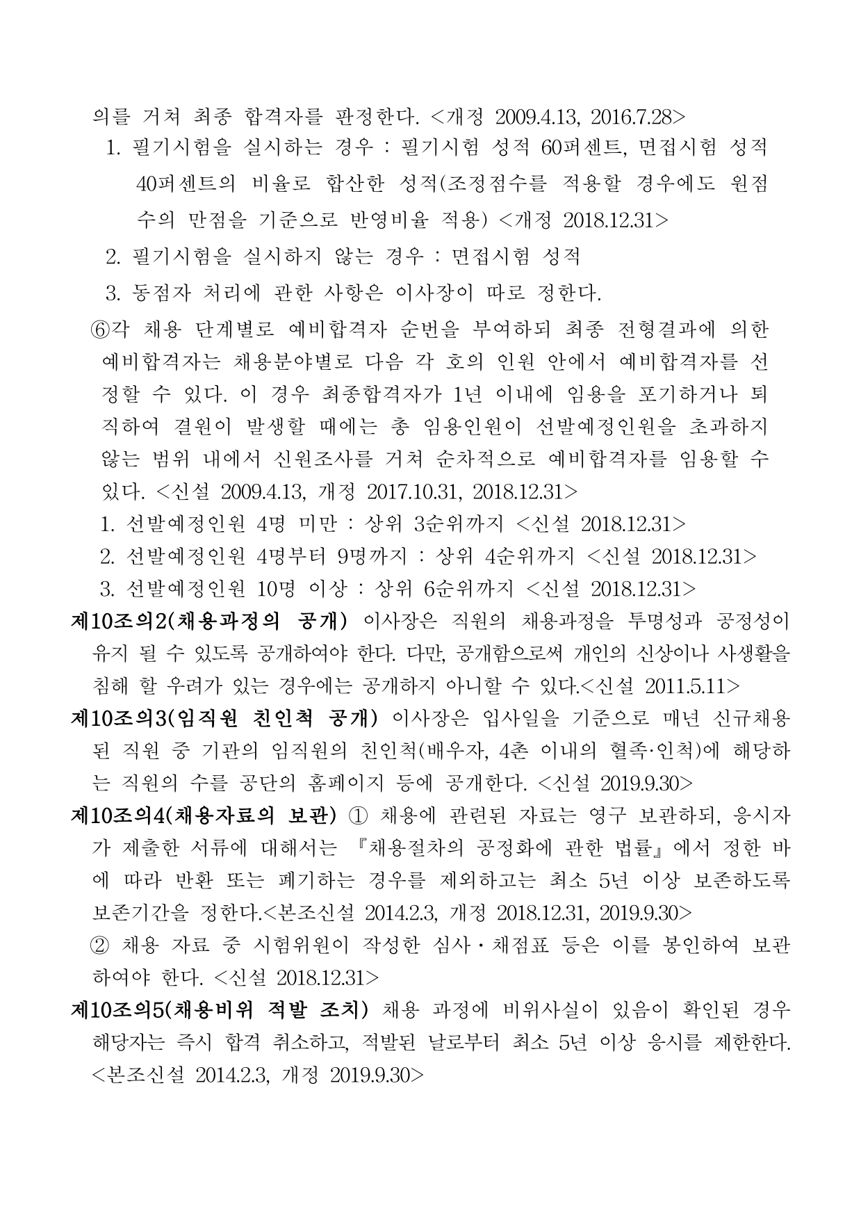 page9