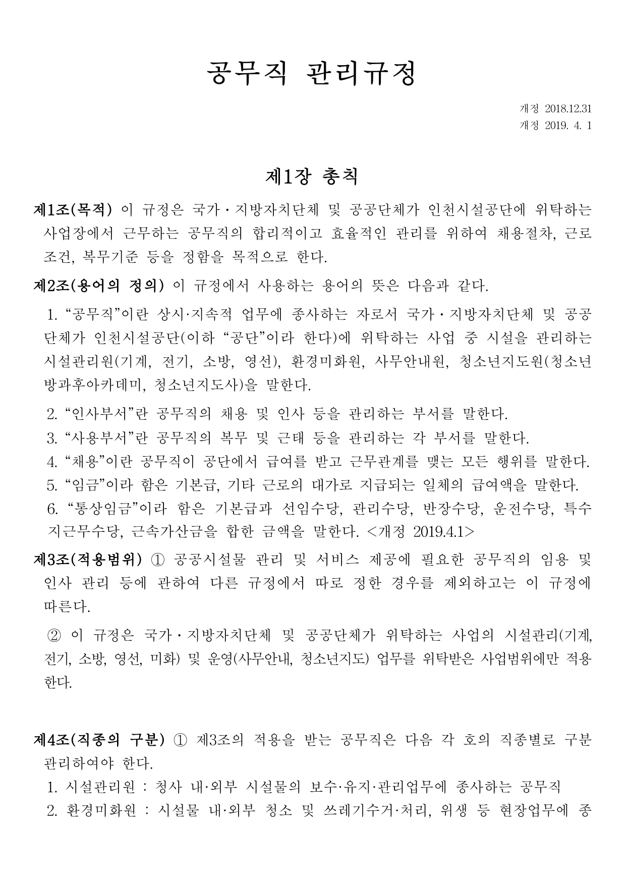 page1