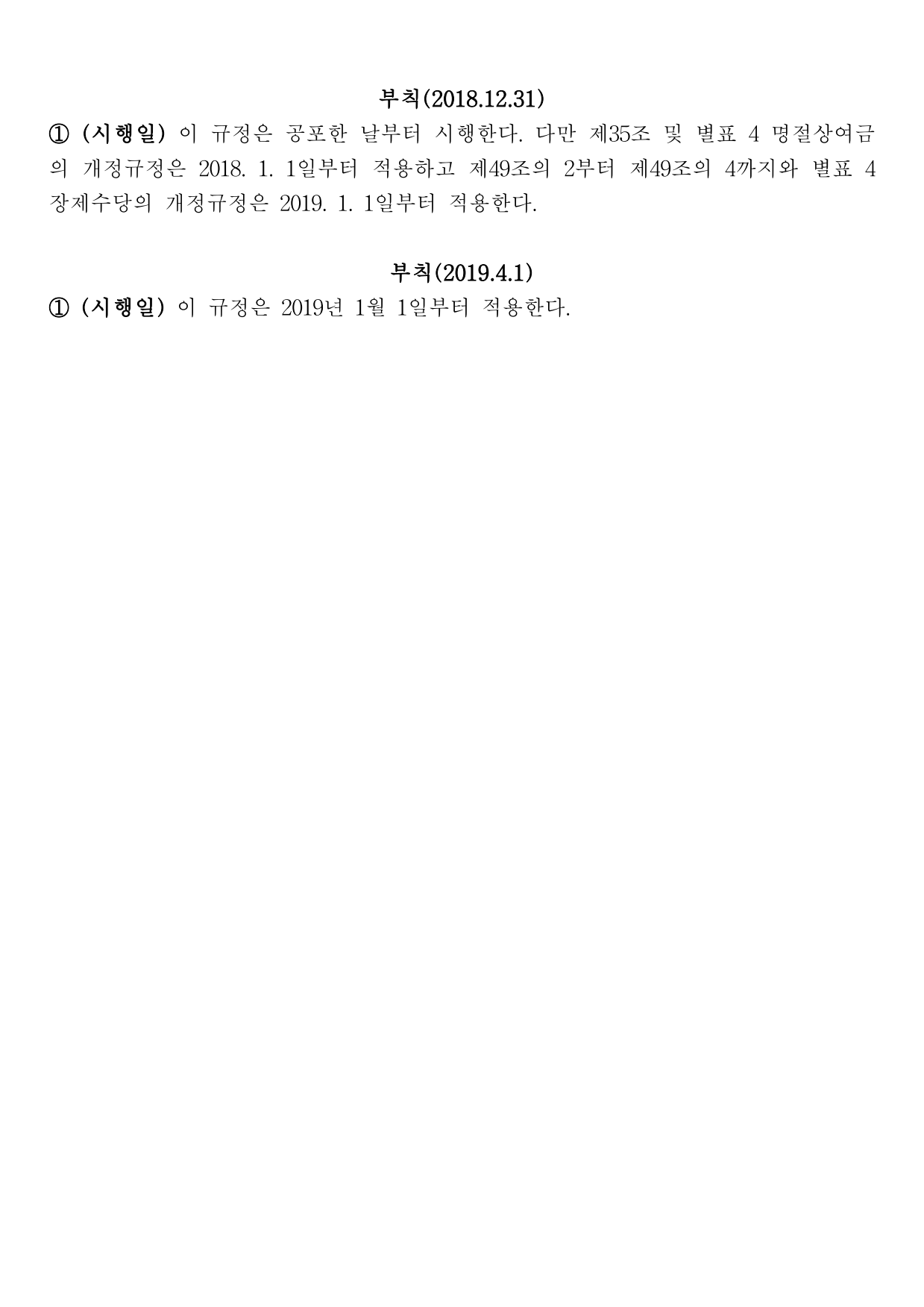 page11