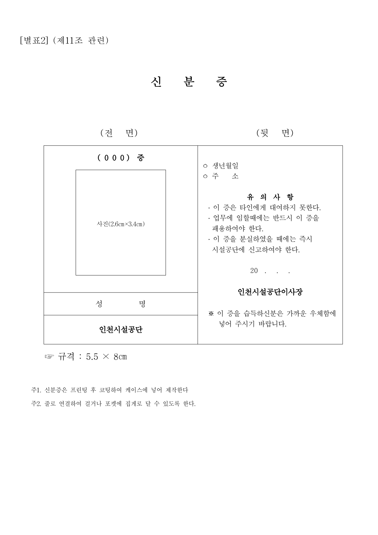 page13
