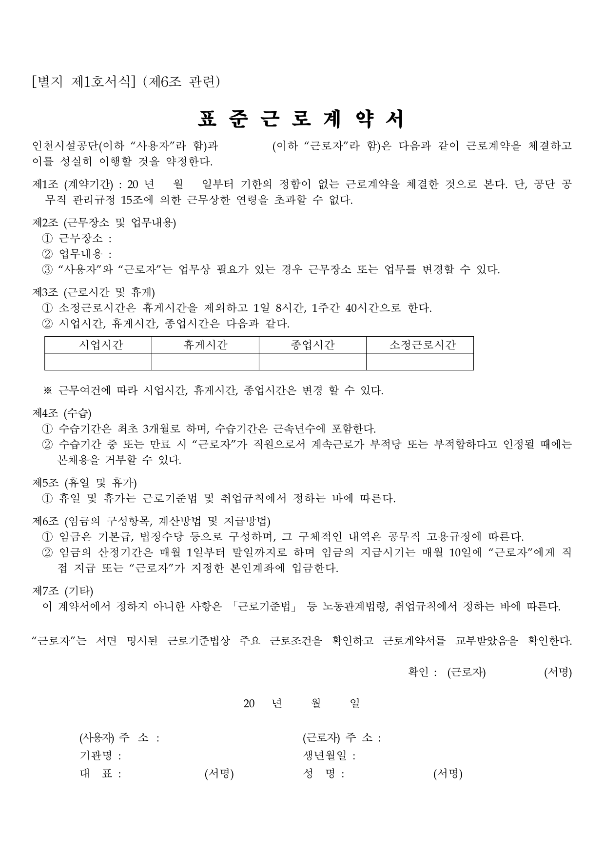 page16