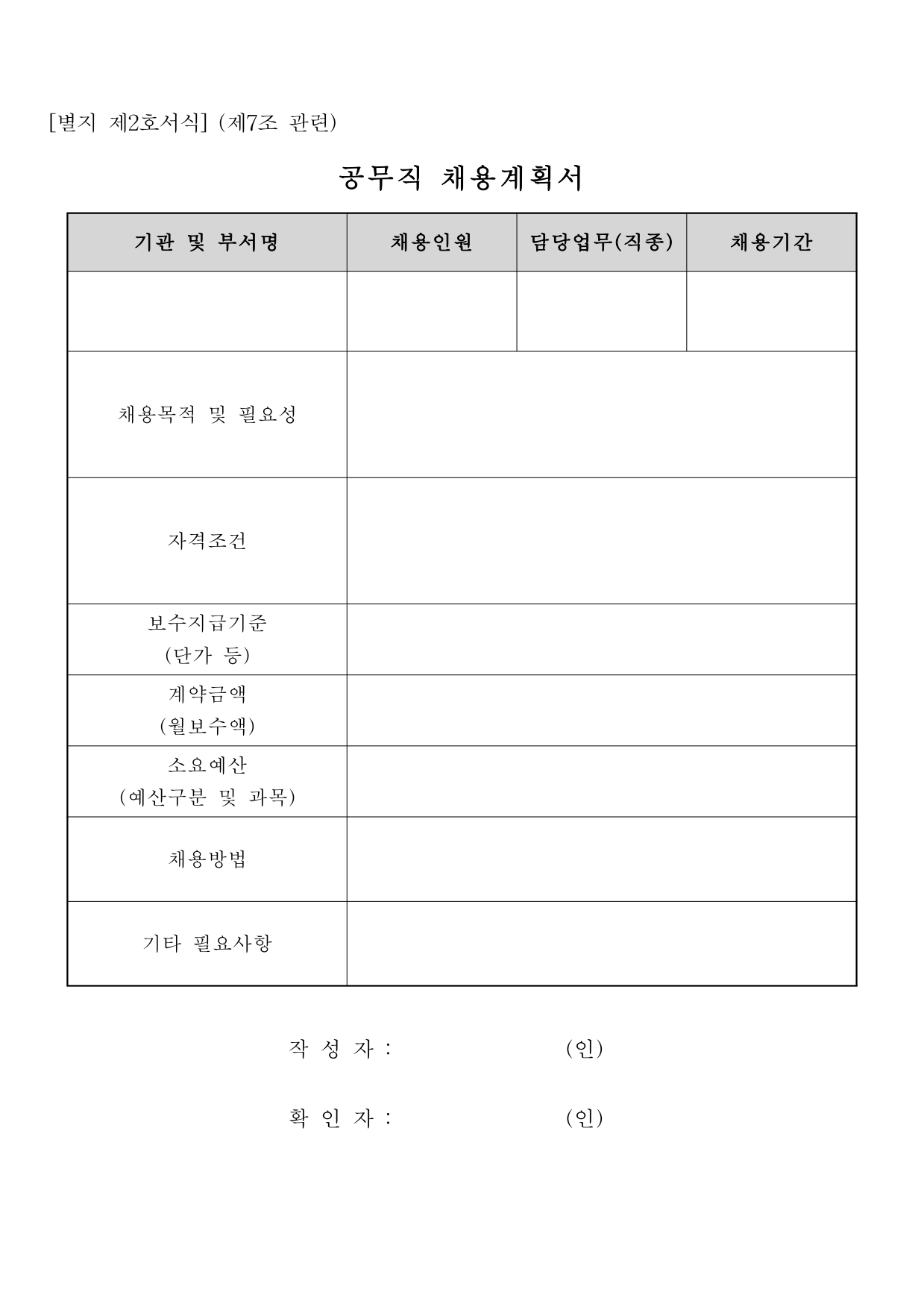 page17