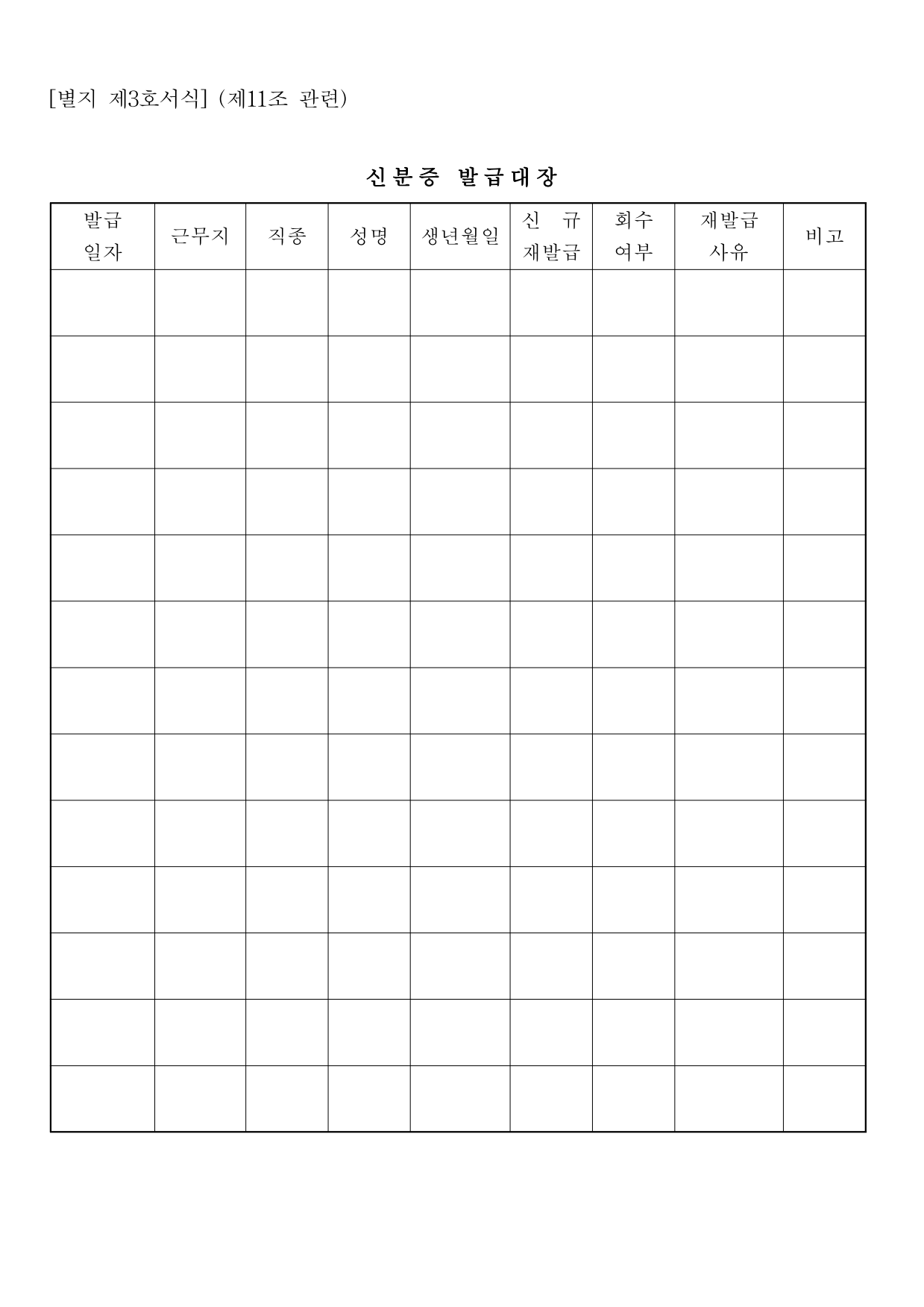 page18