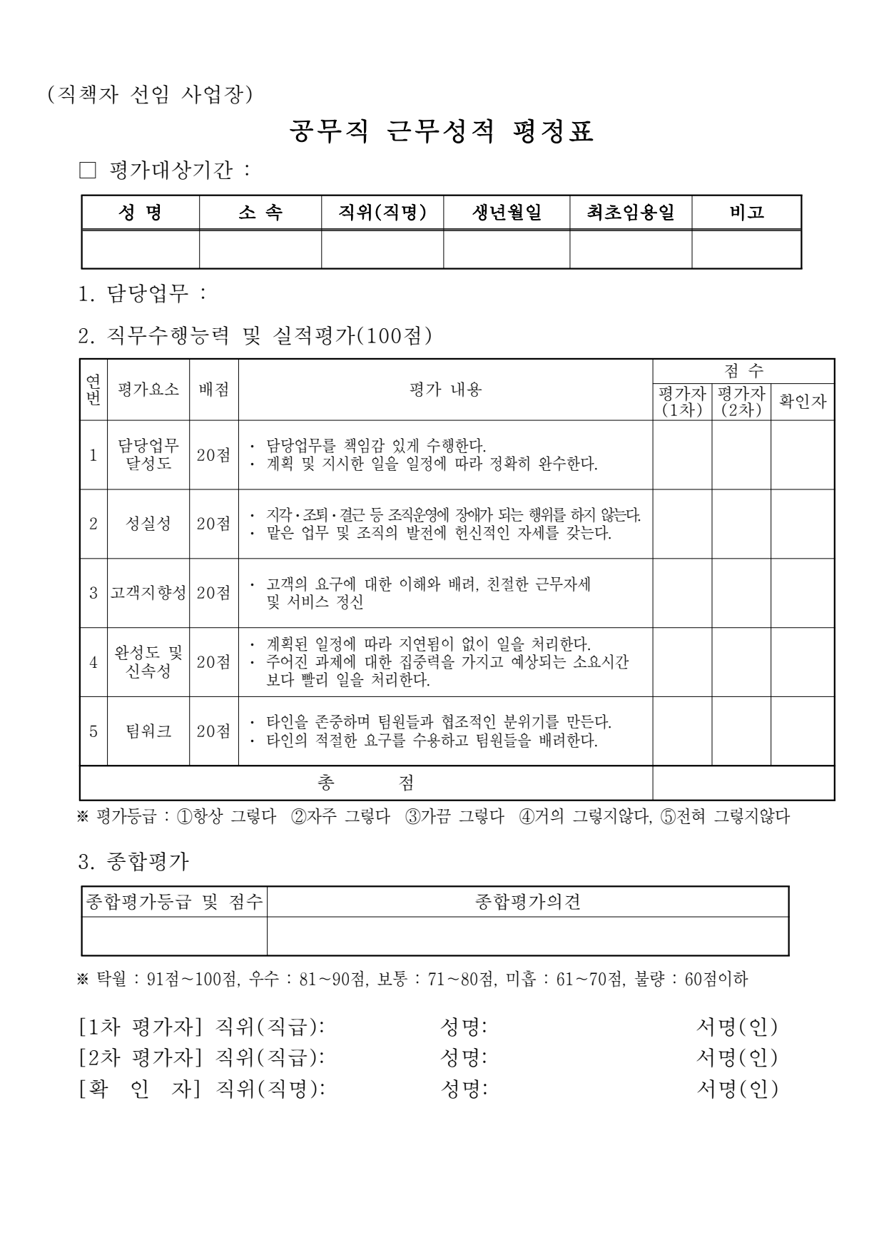 page20