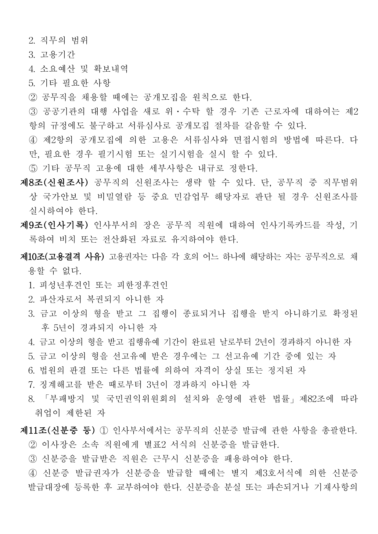 page3