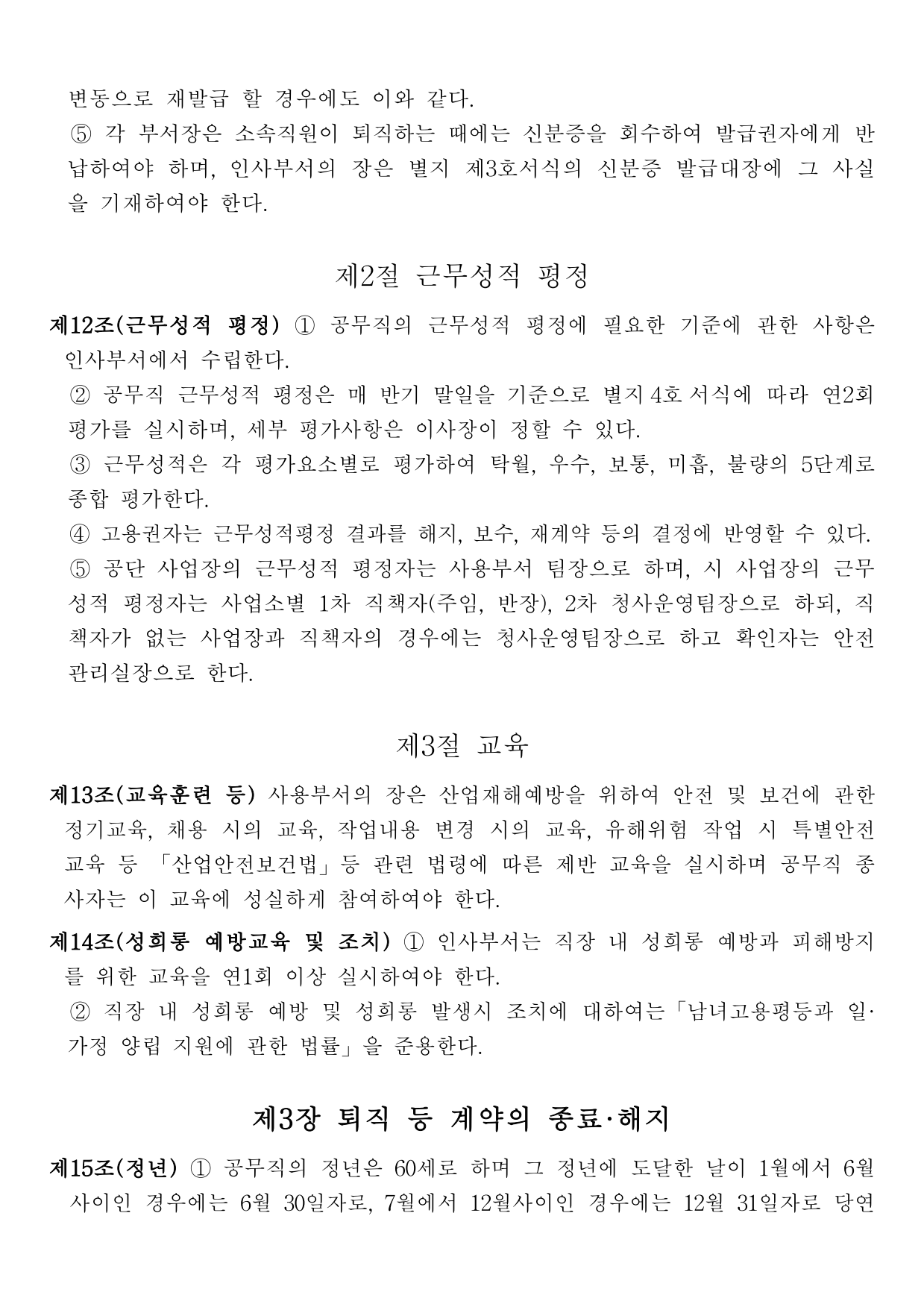page4