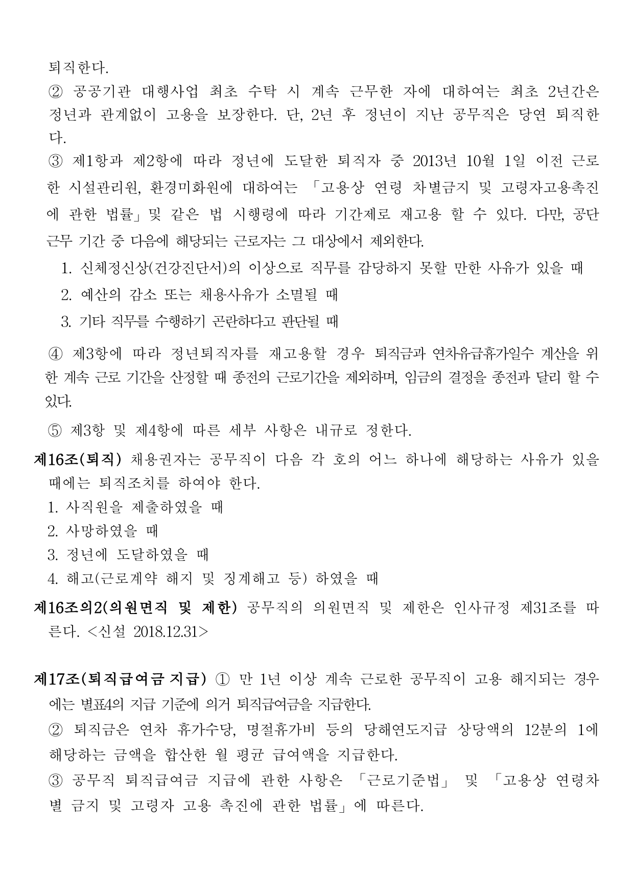page5