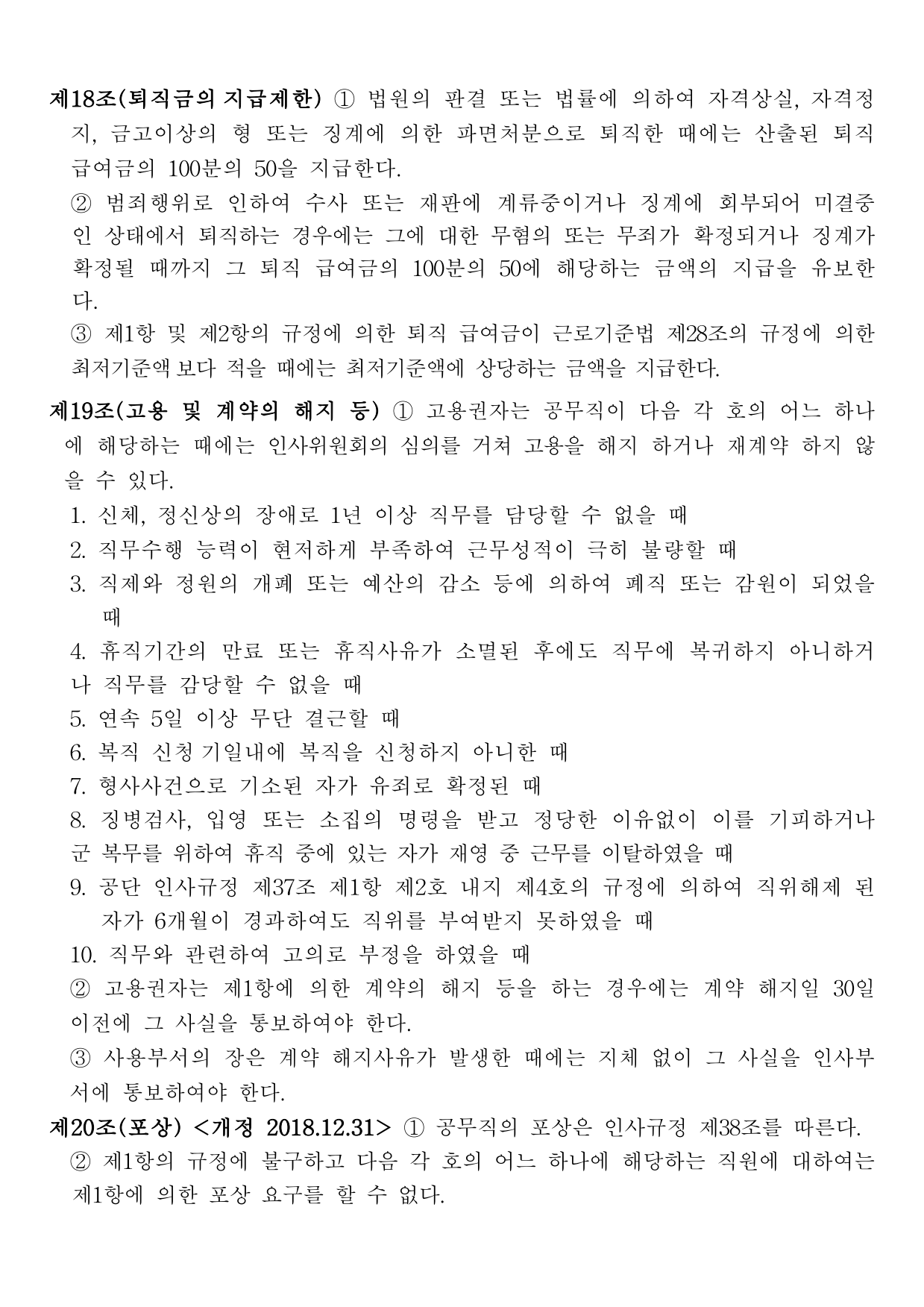 page6