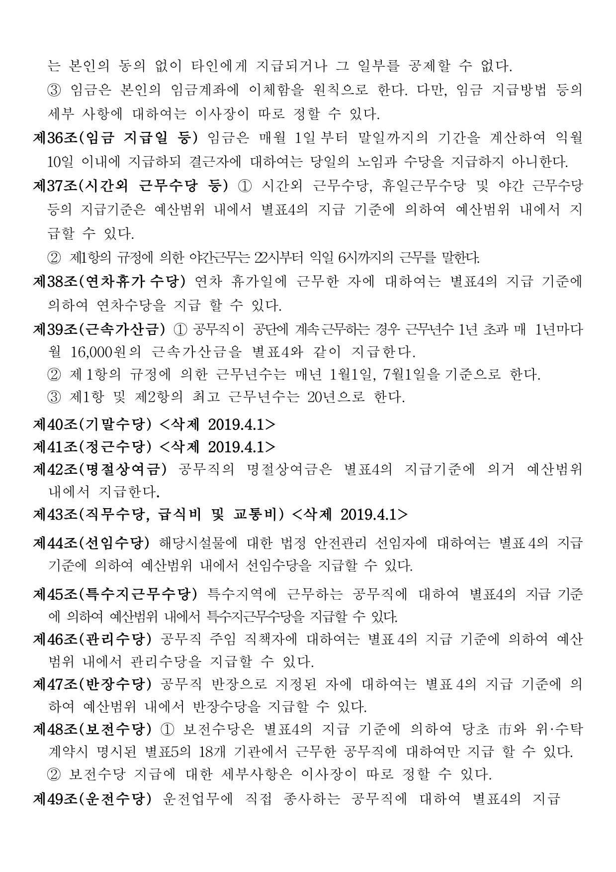 page9