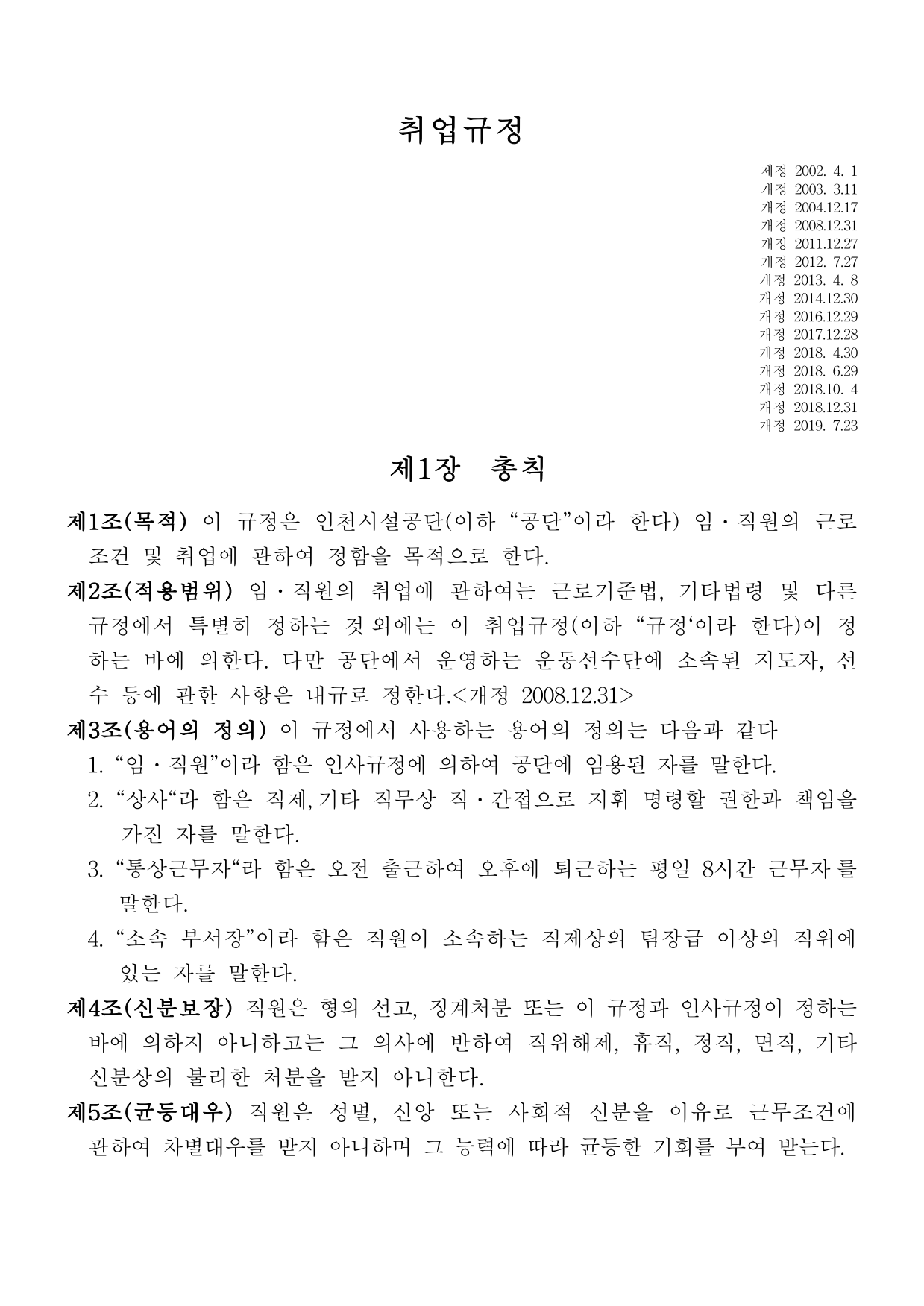 page1
