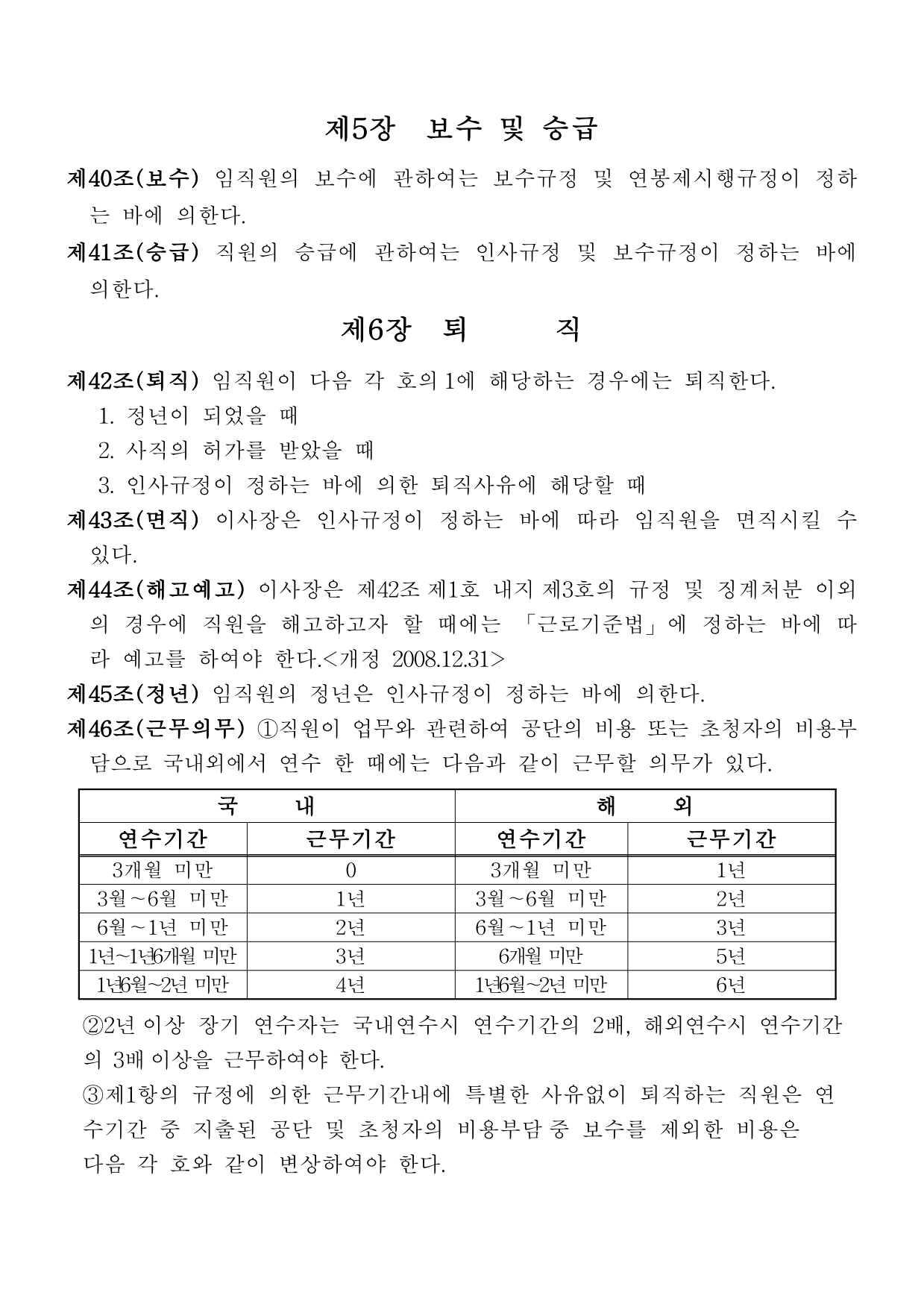 page10