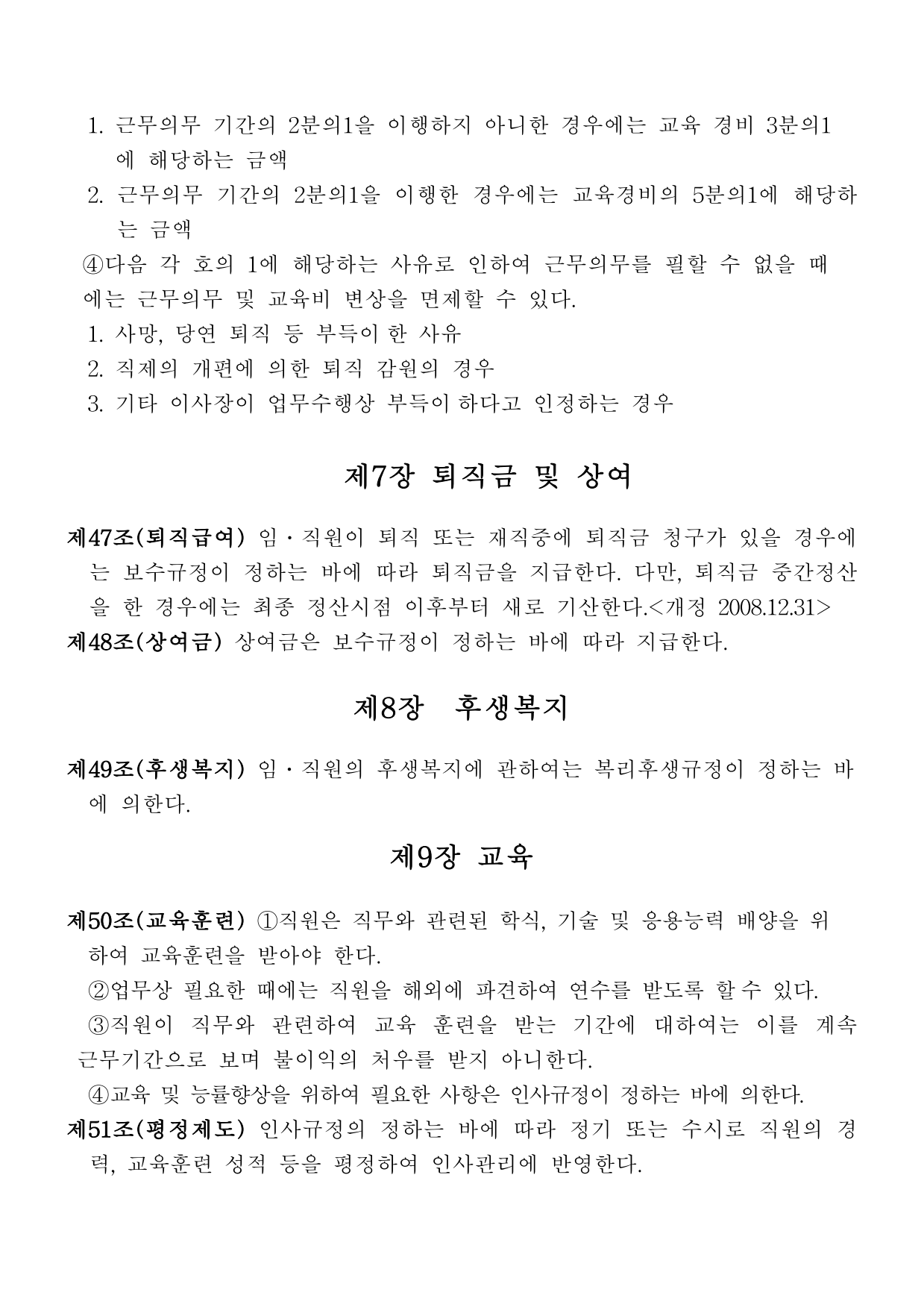 page11