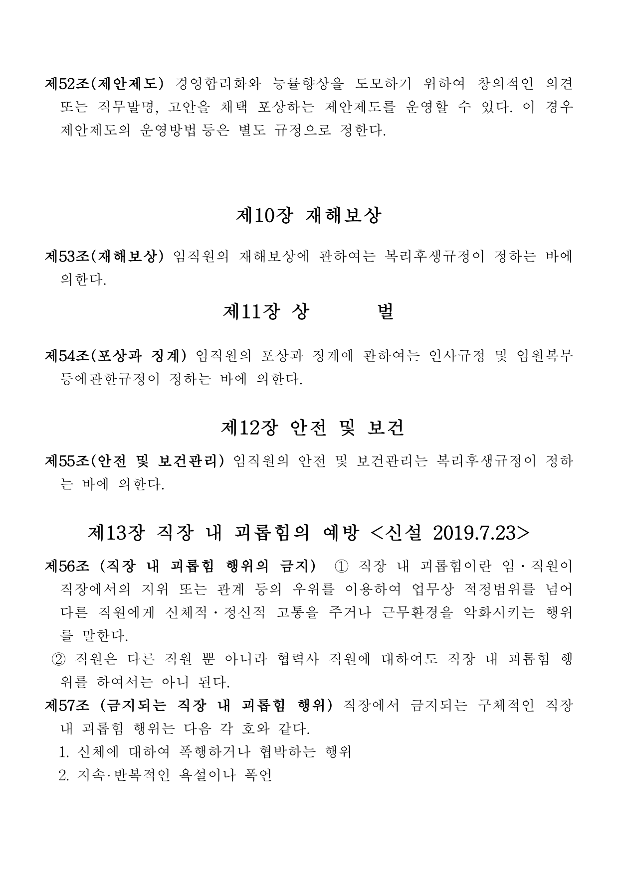 page12