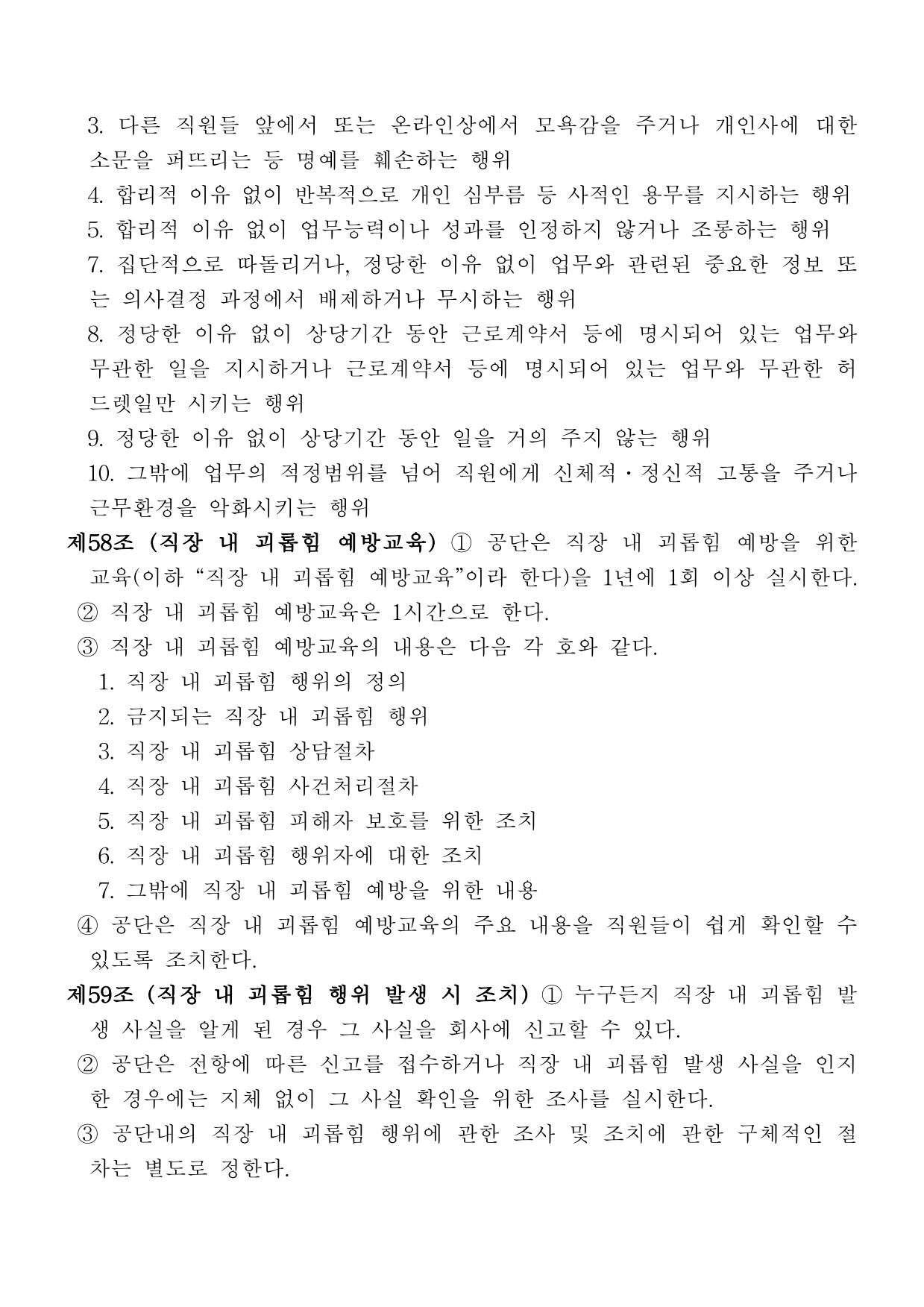 page13