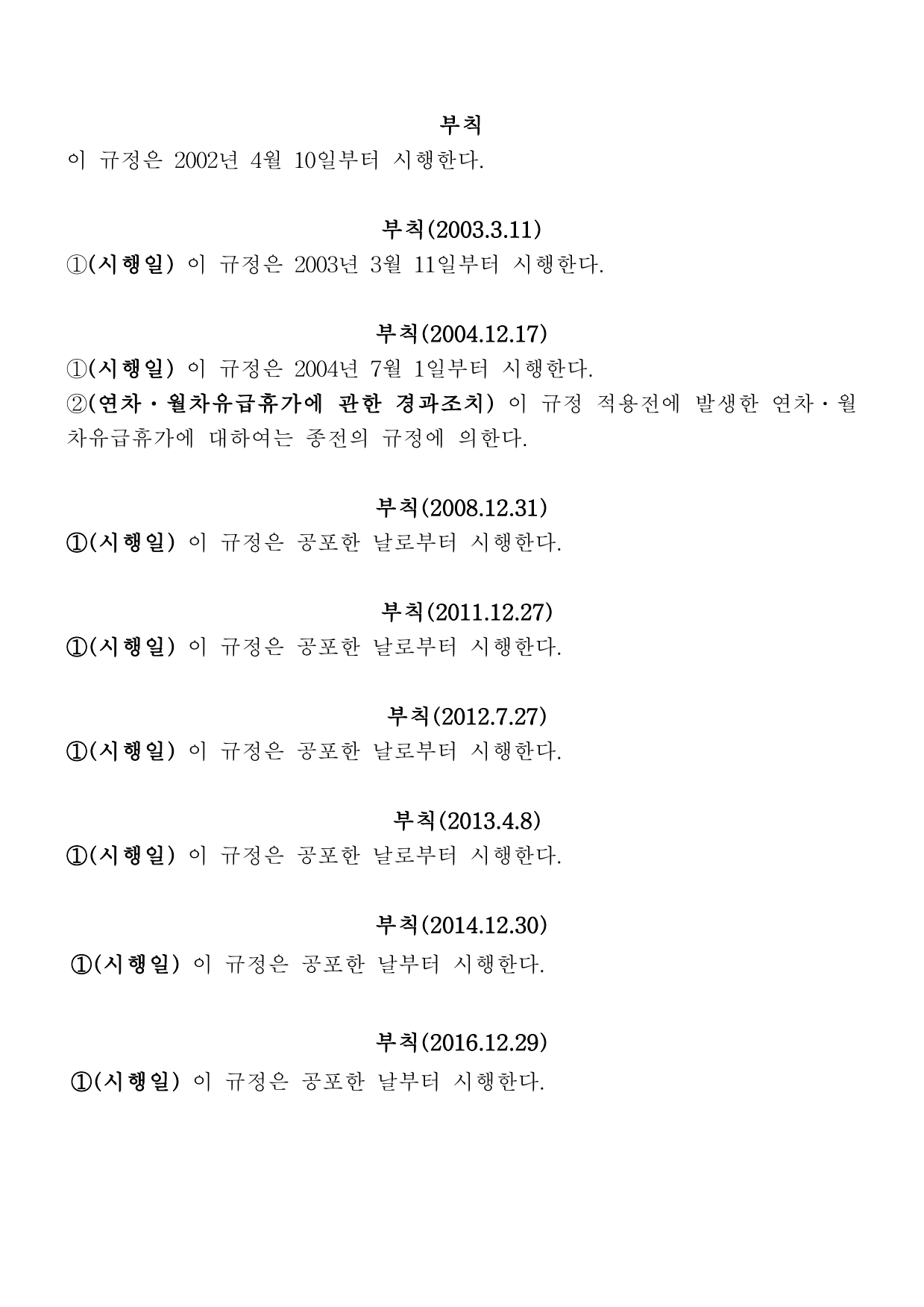page14
