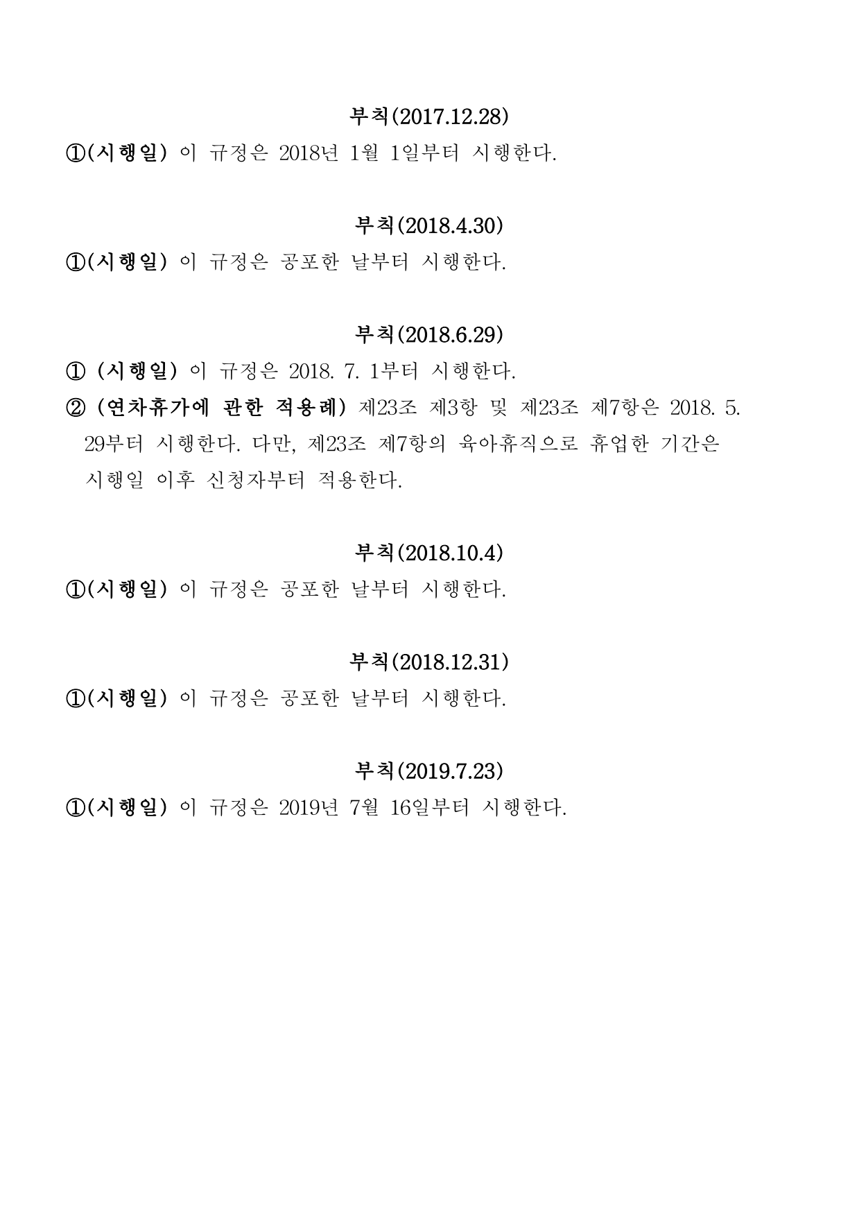 page15