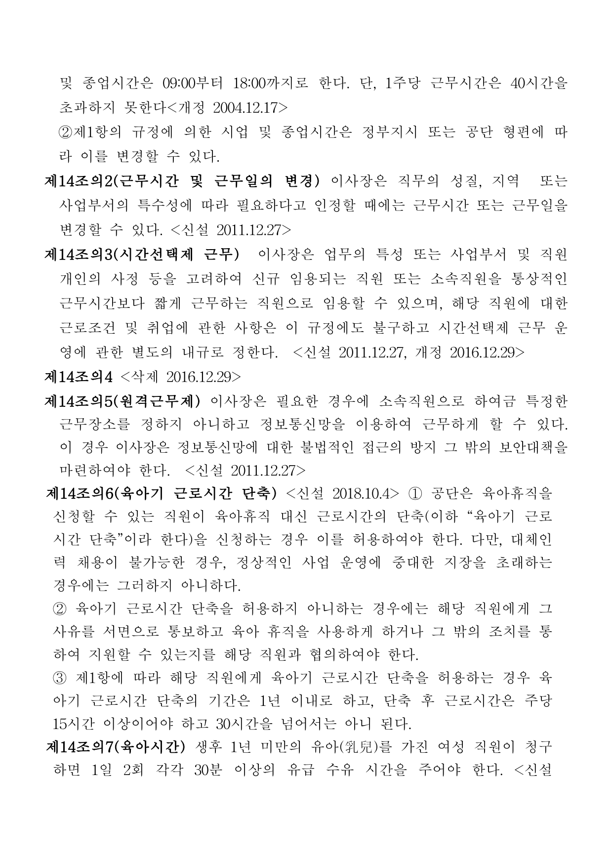 page3
