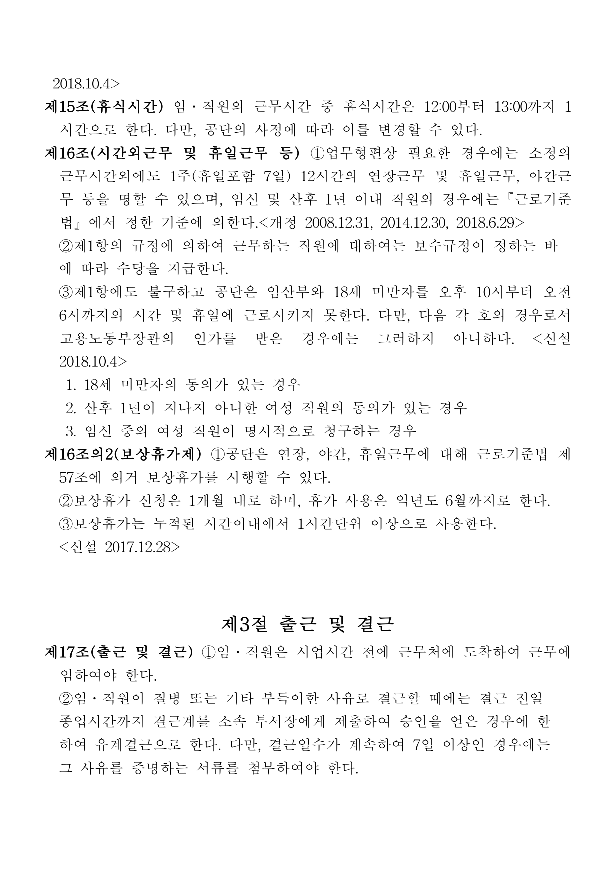 page4
