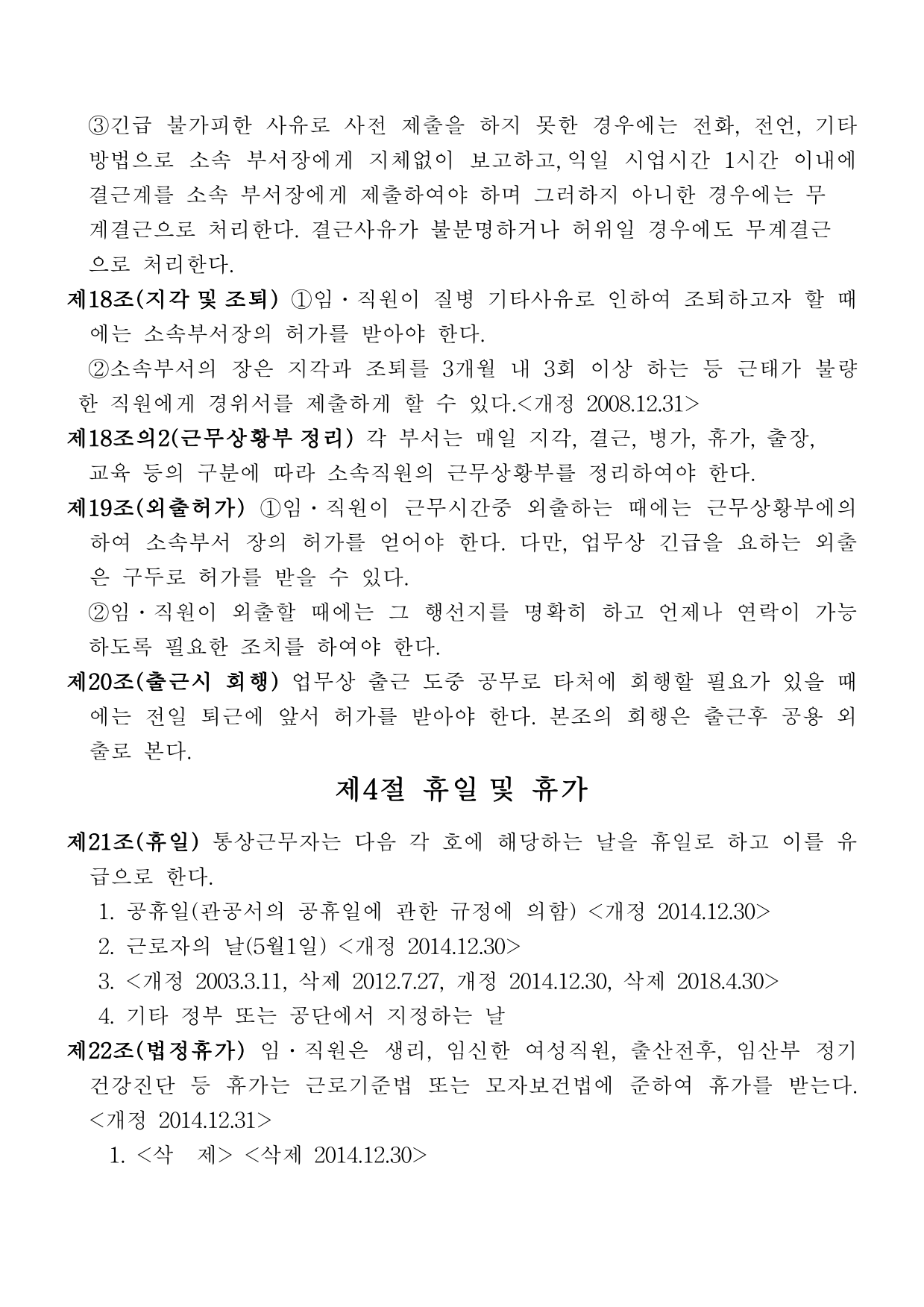page5