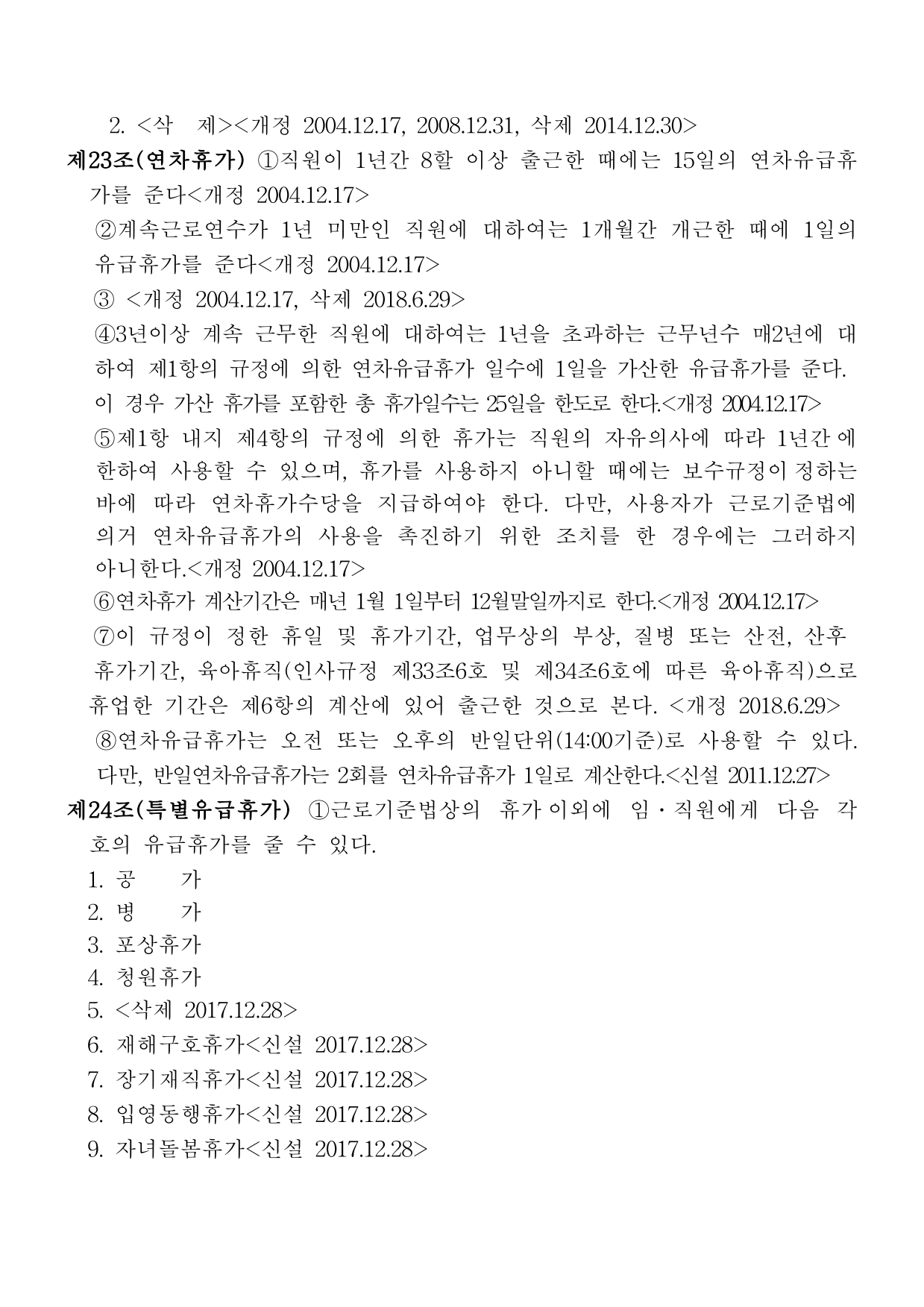 page6
