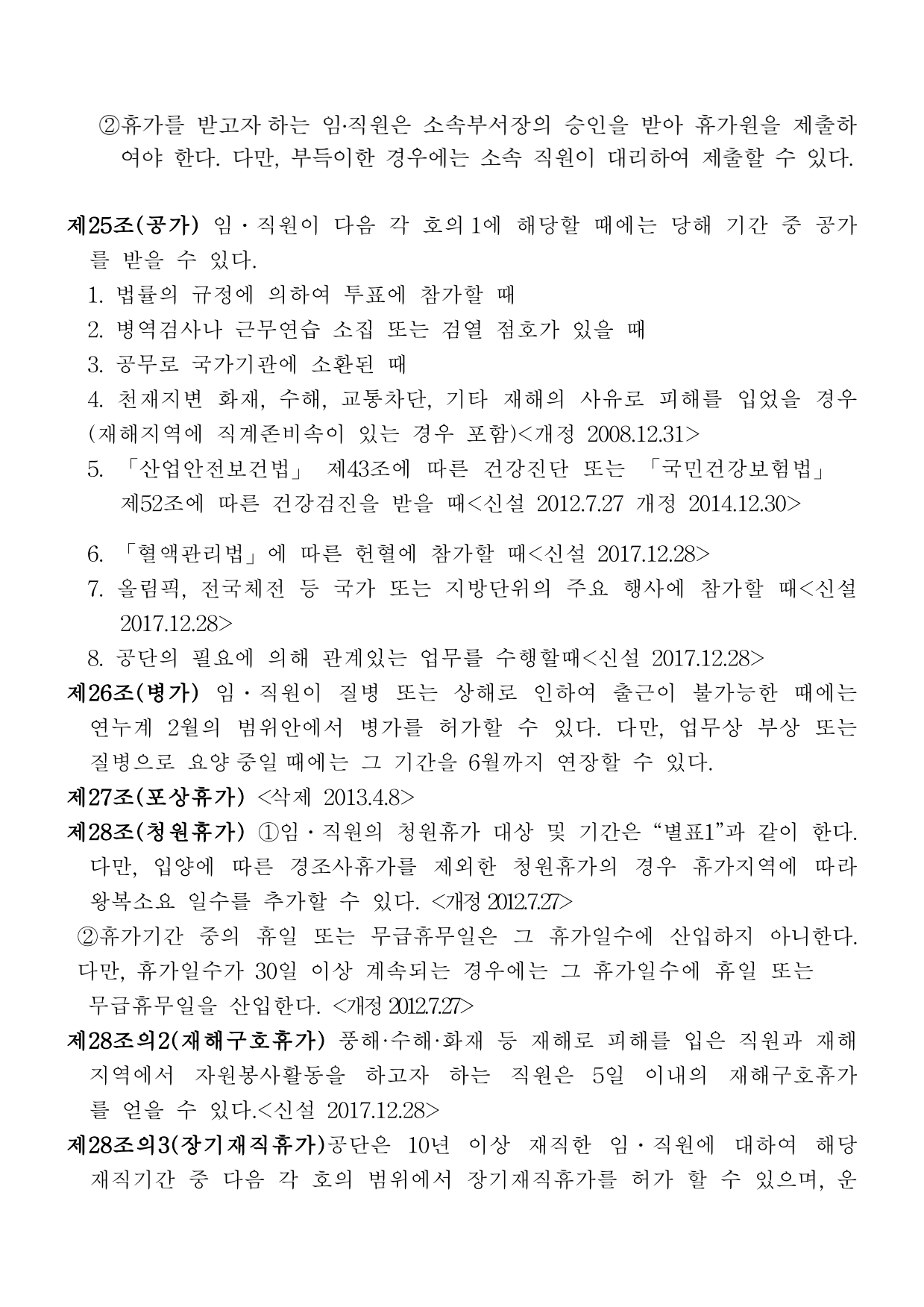 page7
