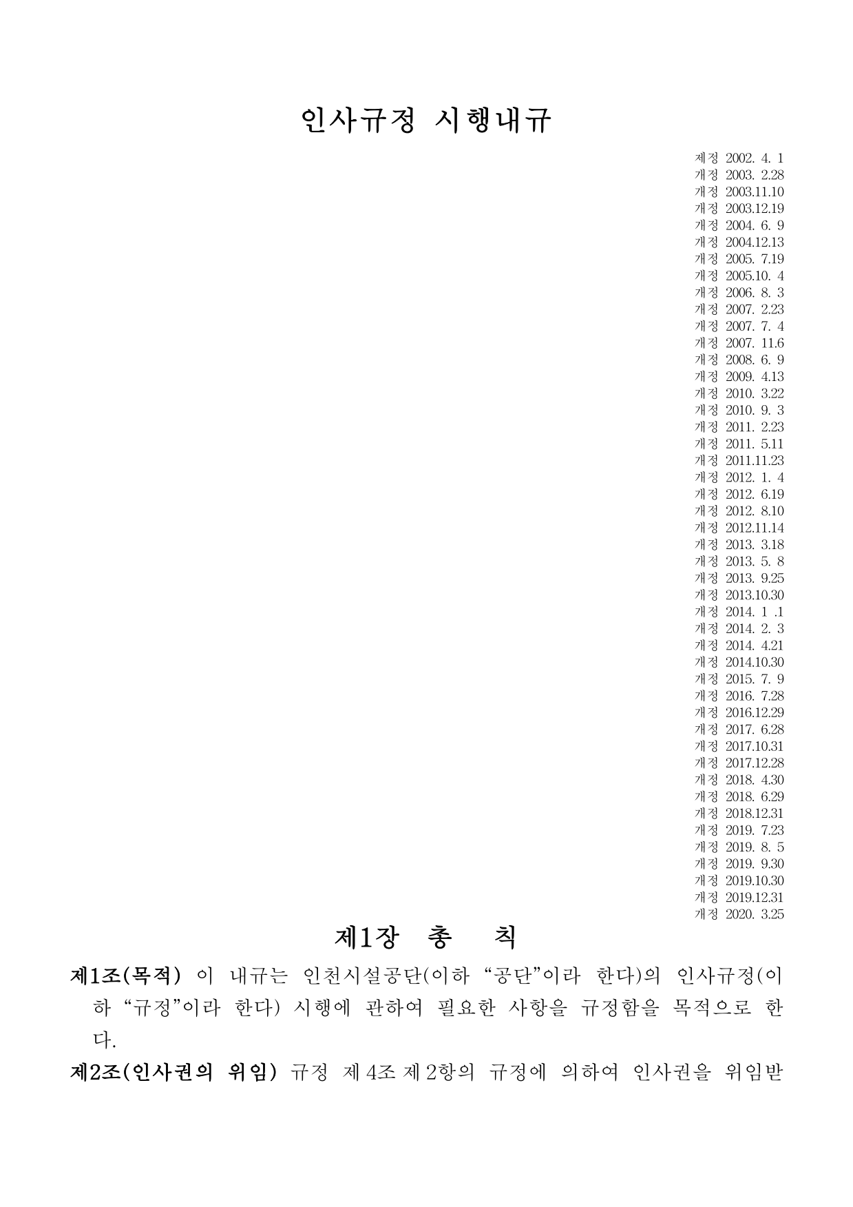 page1
