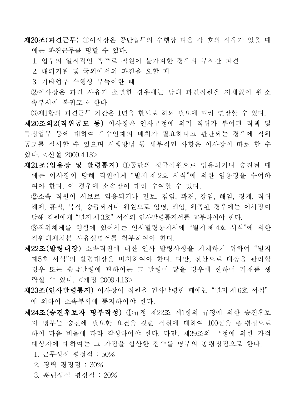 page13